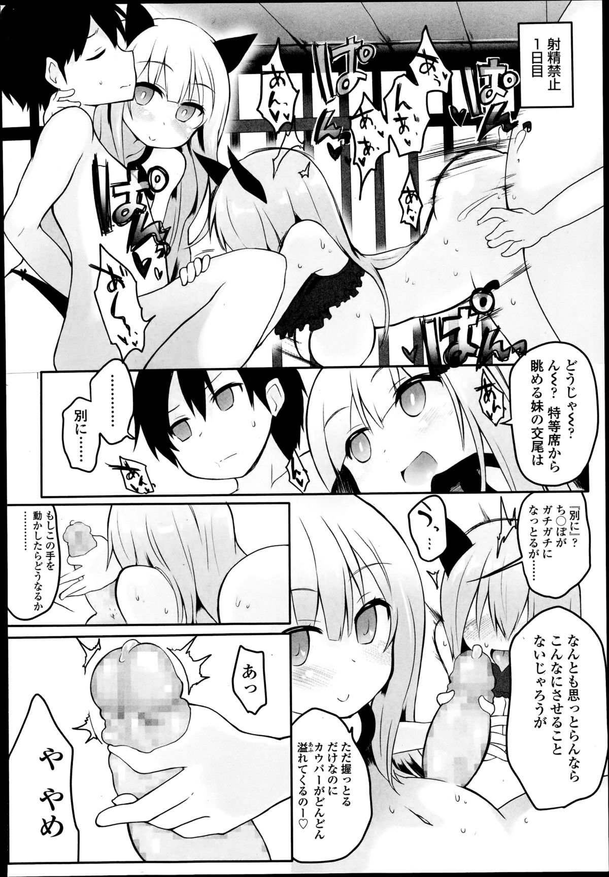 ガールズフォーム Vol.08