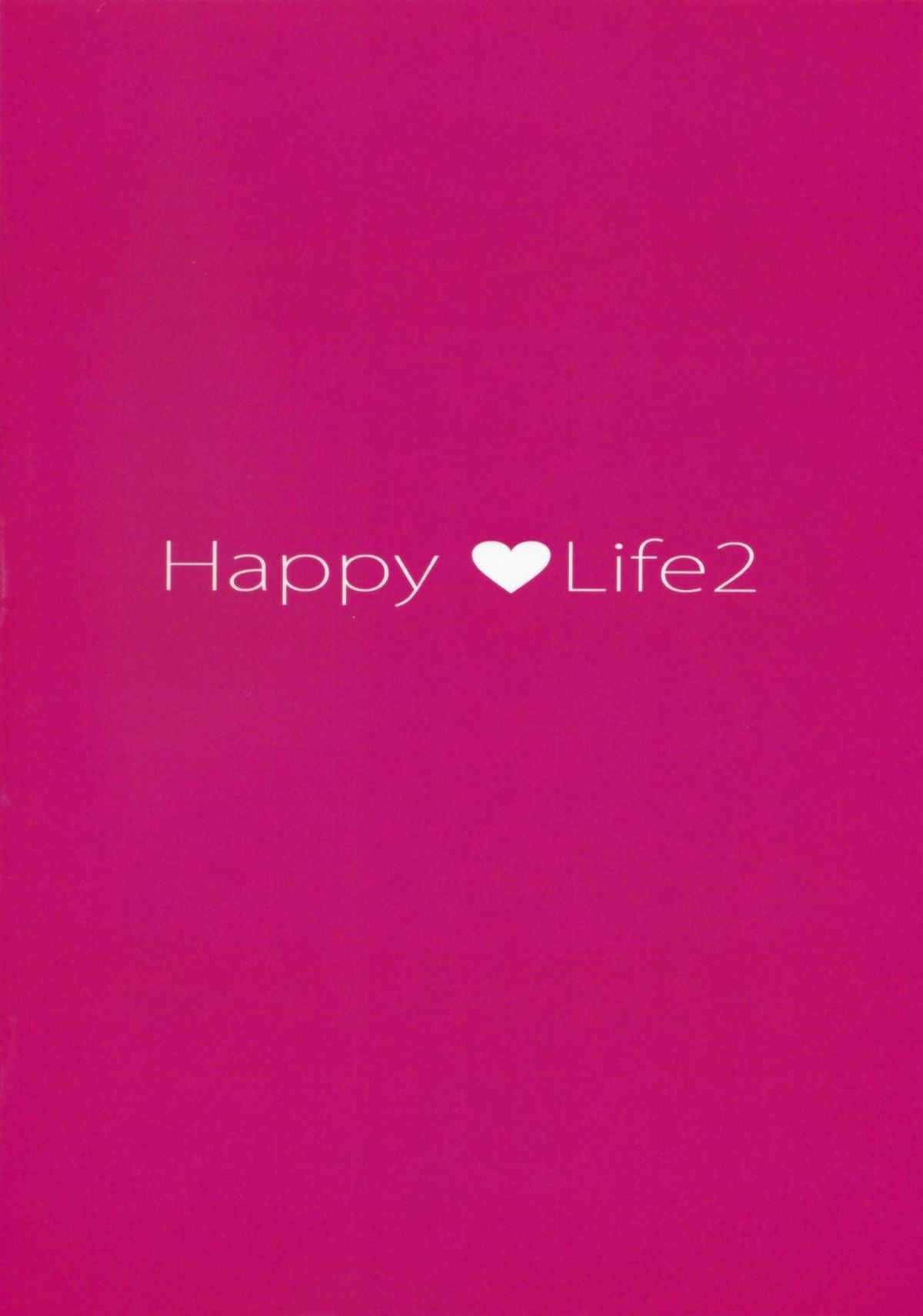 (C86) [関西オレンジ (荒井啓)] Happy Life2 (アマガミ) [英訳]