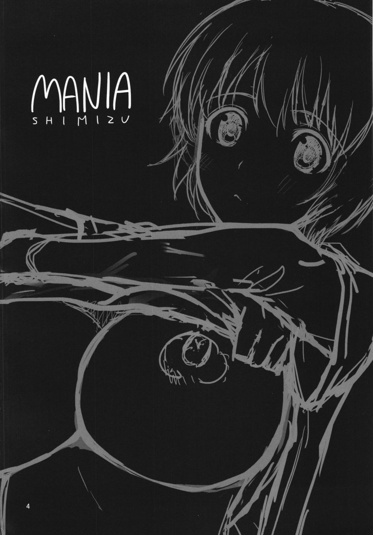 (サンクリ52) [うめのぬかづけ (うめらん)] MANIA SHIMIZU (メジャー)