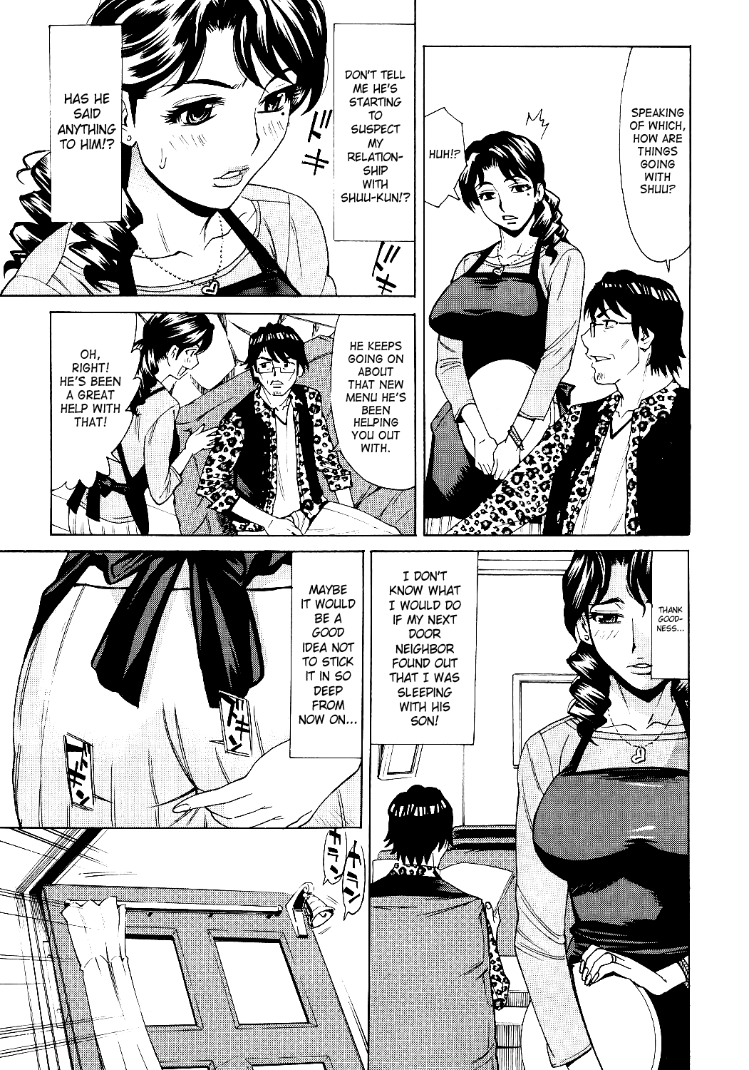 [牧部かたる] 淫乳M母娘 [英訳]