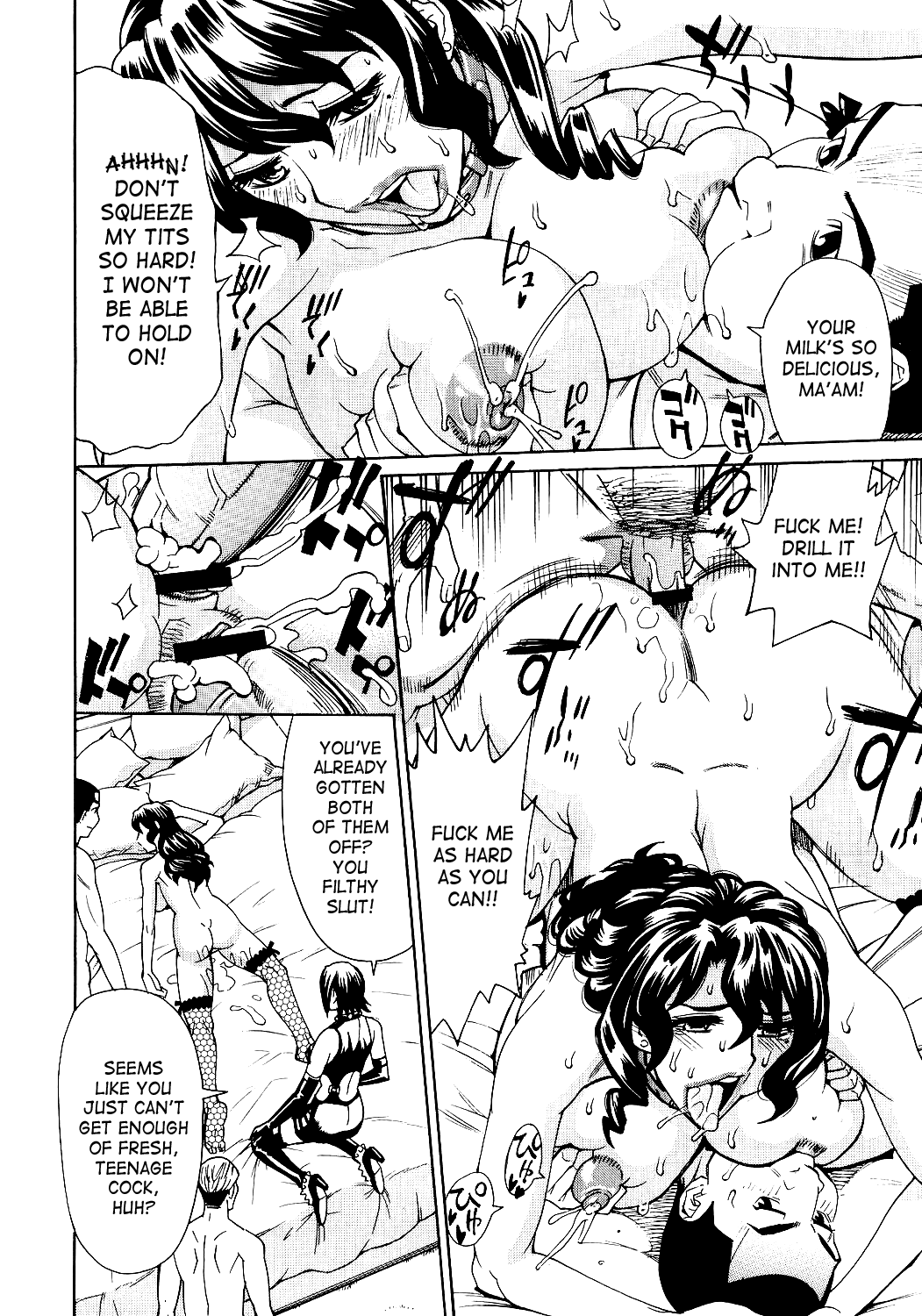 [牧部かたる] 淫乳M母娘 [英訳]