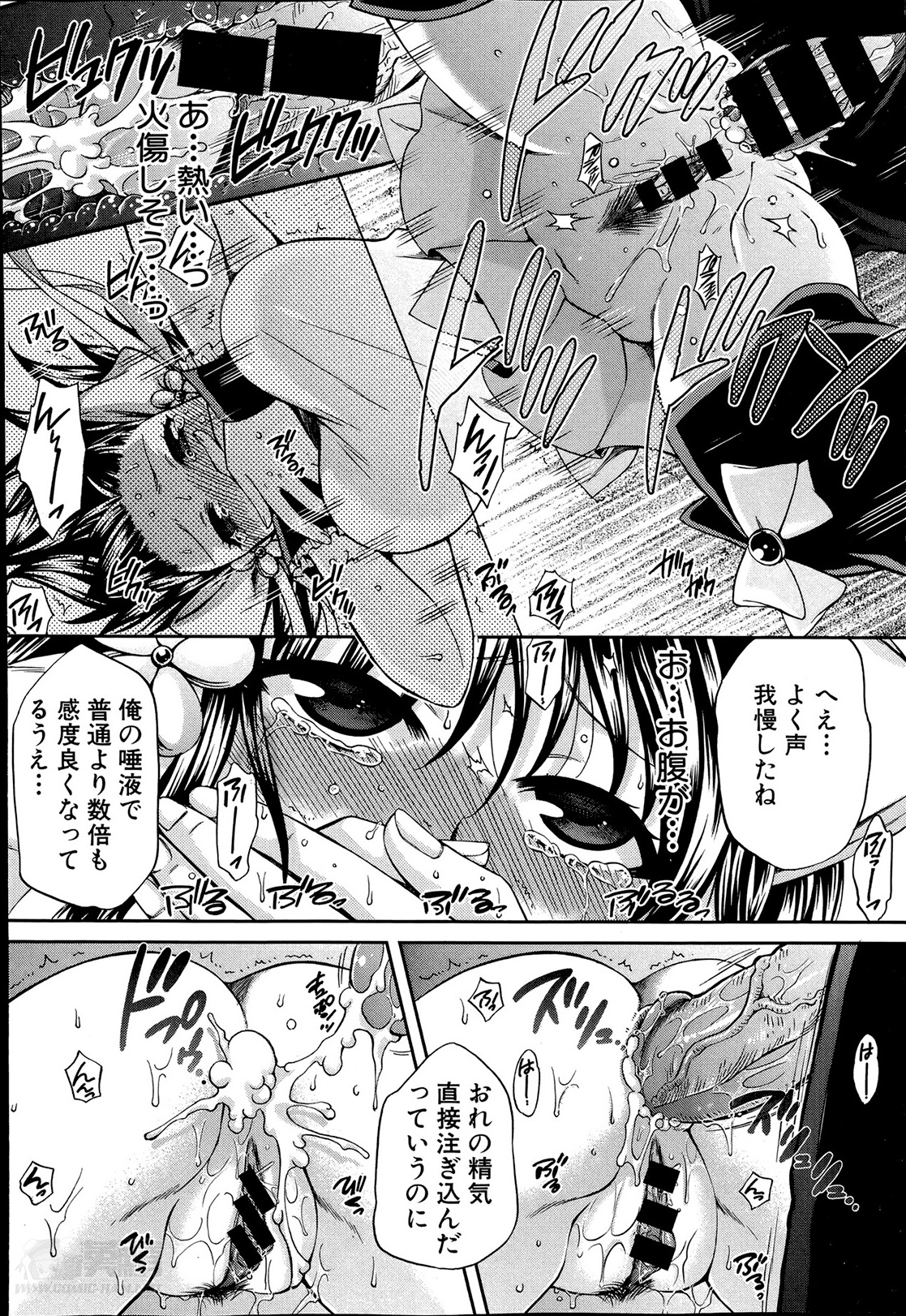 [ハルサワ] 夜が明けない。