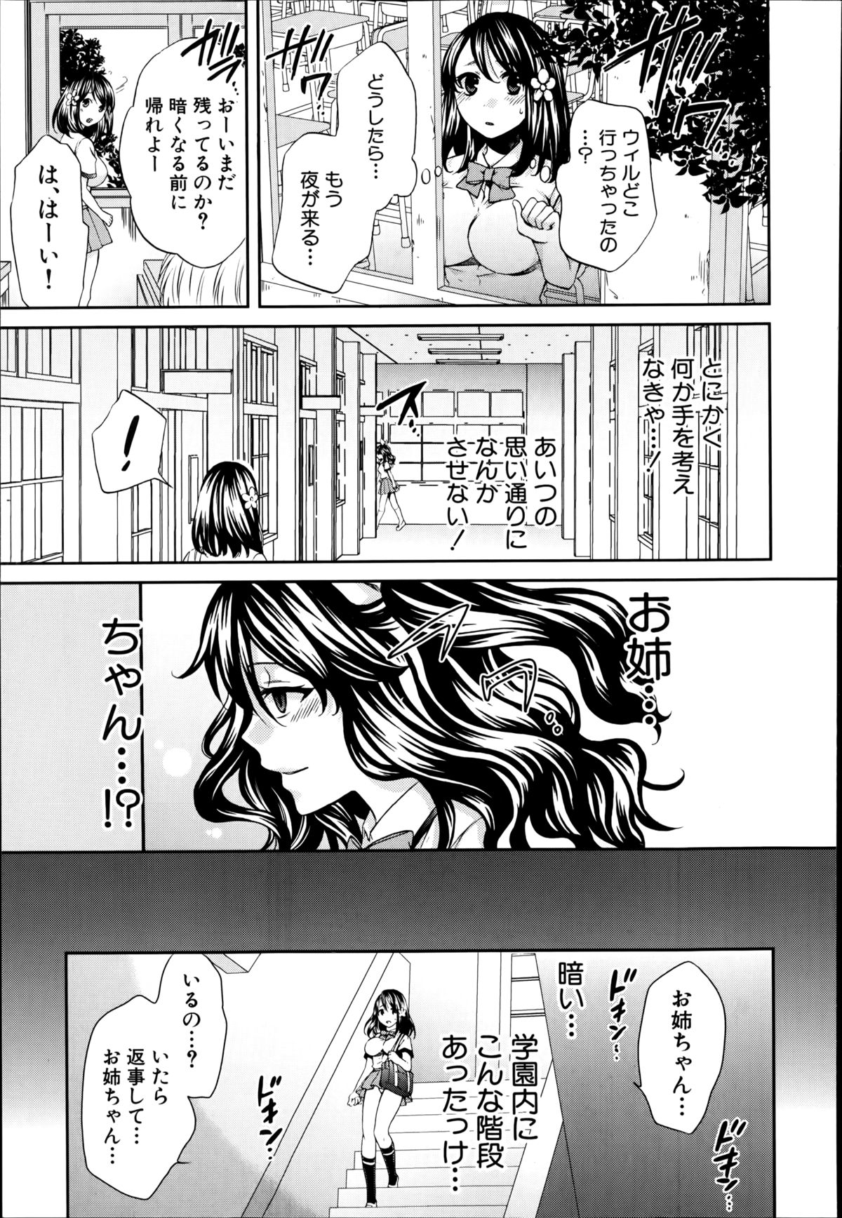 [ハルサワ] 夜が明けない。