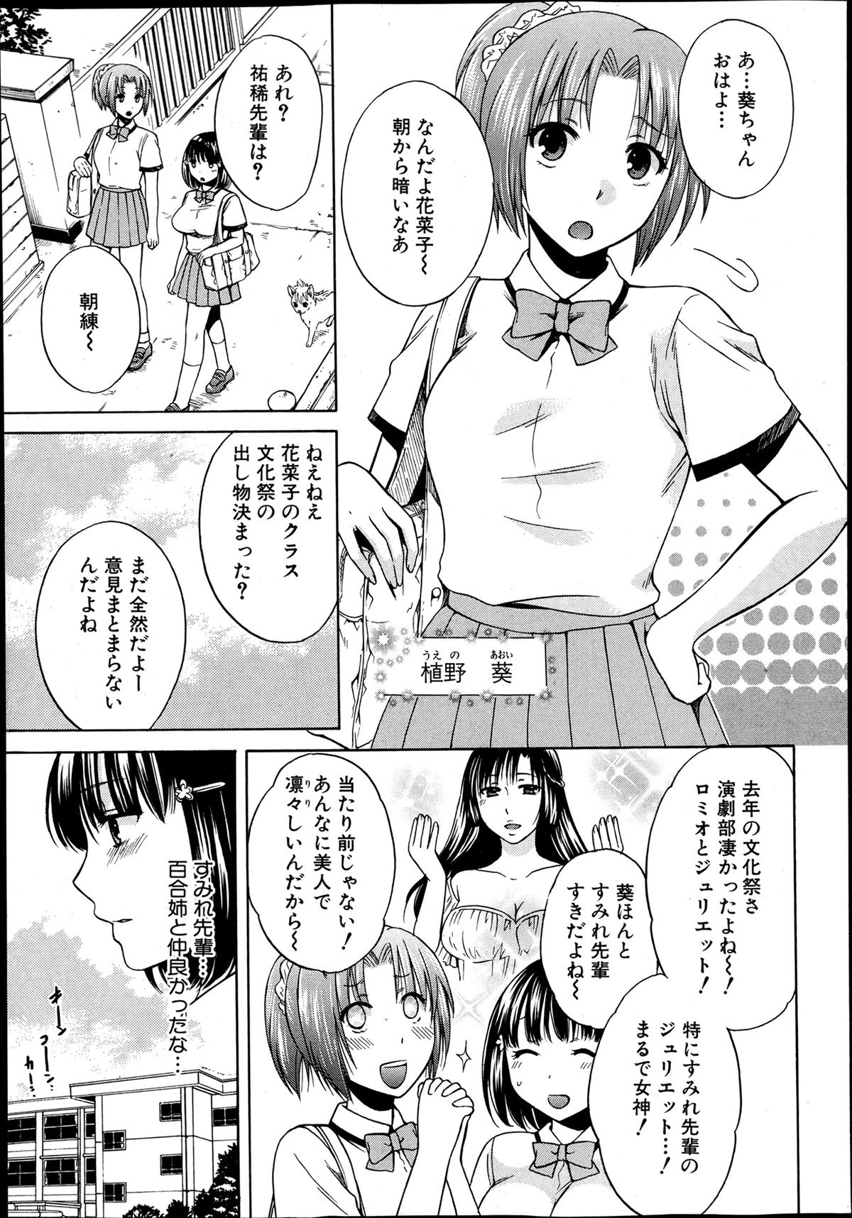 [ハルサワ] 夜が明けない。