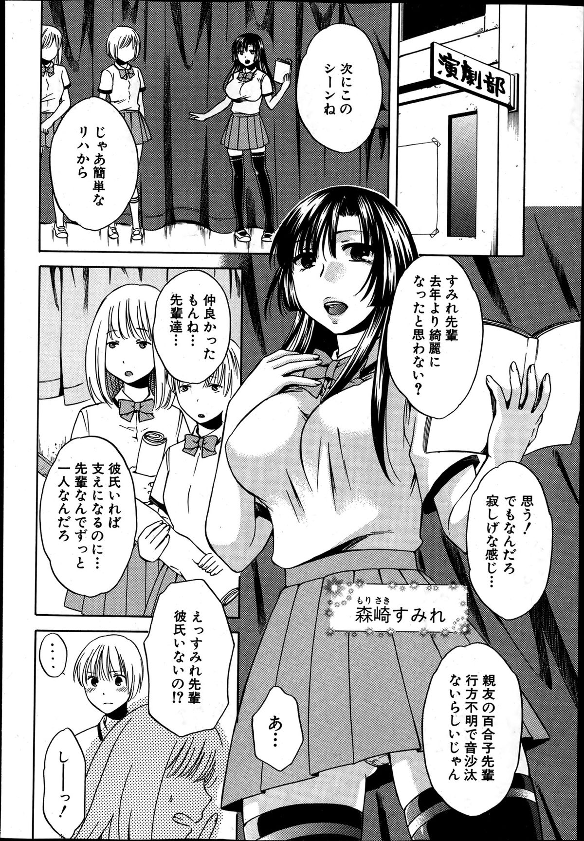 [ハルサワ] 夜が明けない。
