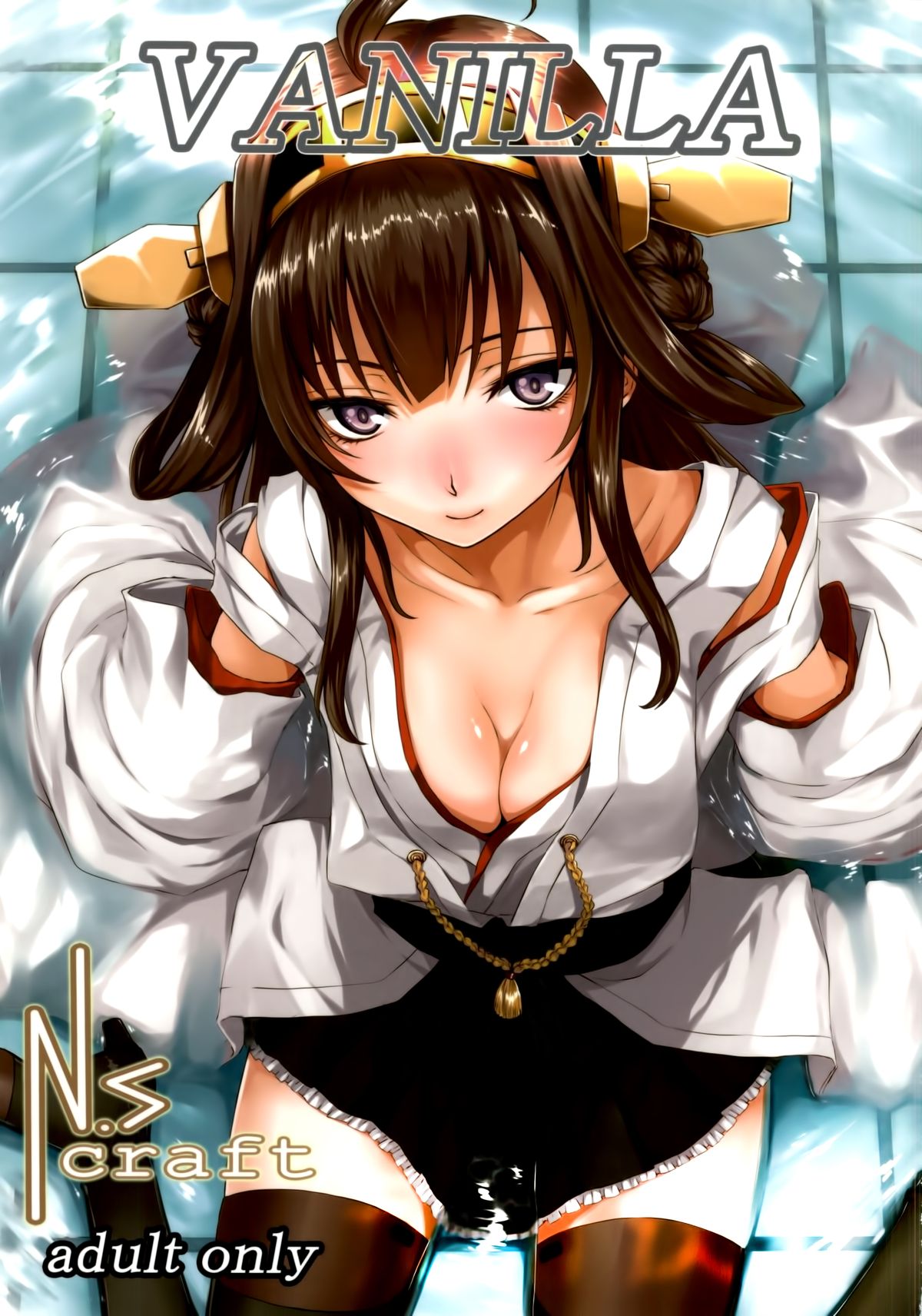 (C86) [N.S Craft (さいもん)] VANILLA (艦隊これくしょん -艦これ-) [中国翻訳]