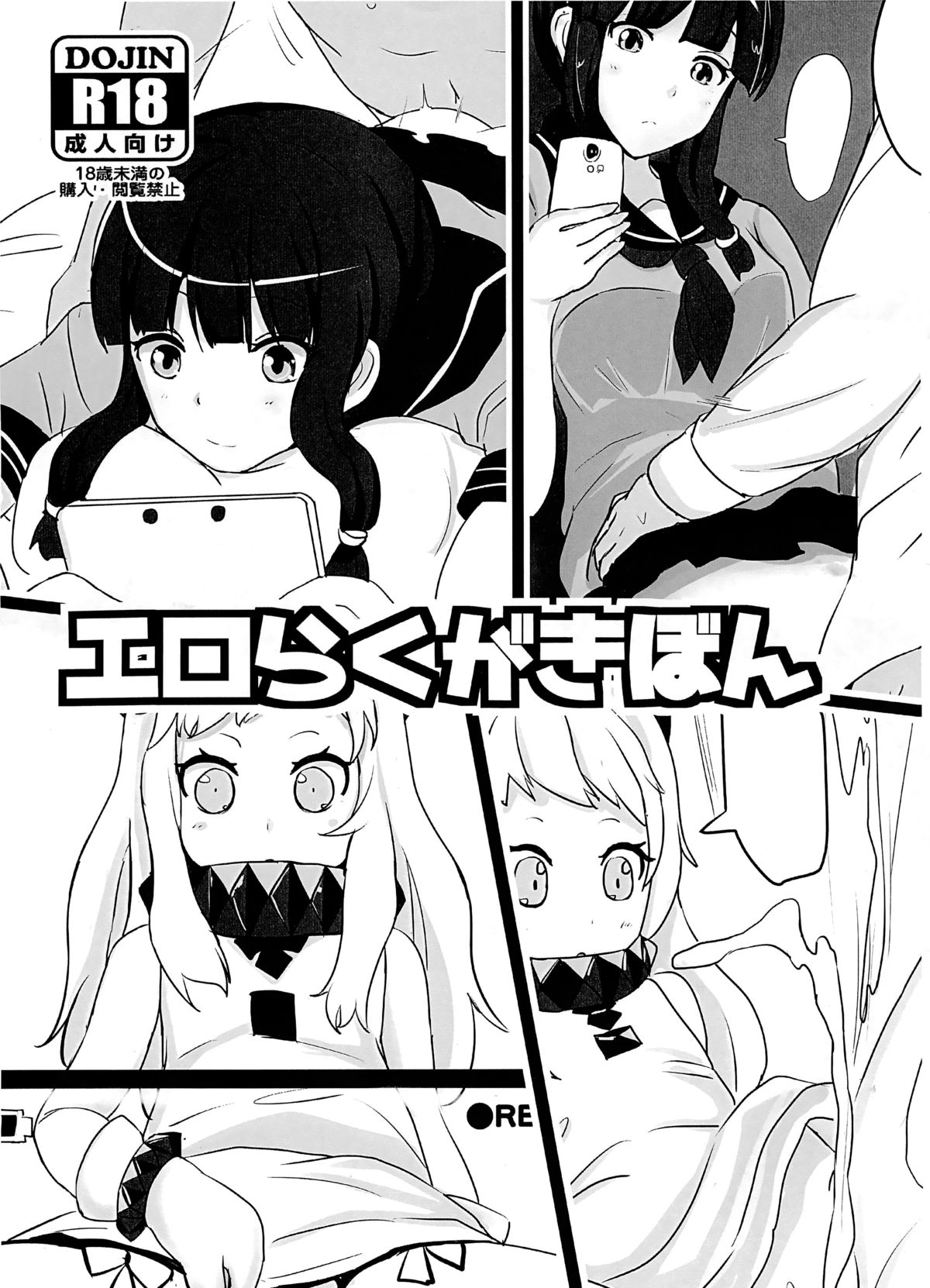(C86) [白銀木犀 (ぽし)] 加賀さんのパイズリ専用おっぱいオナホ (艦隊これくしょん -艦これ-) [中国翻訳]