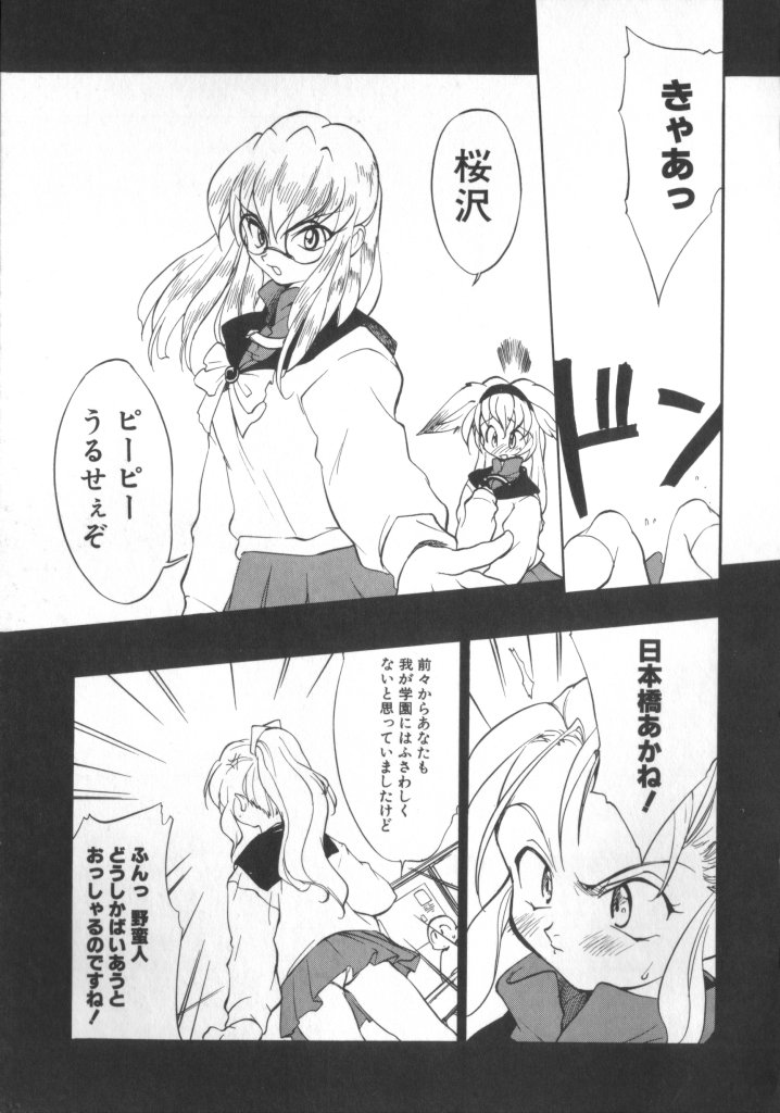 [高雄右京] Sisterly Love