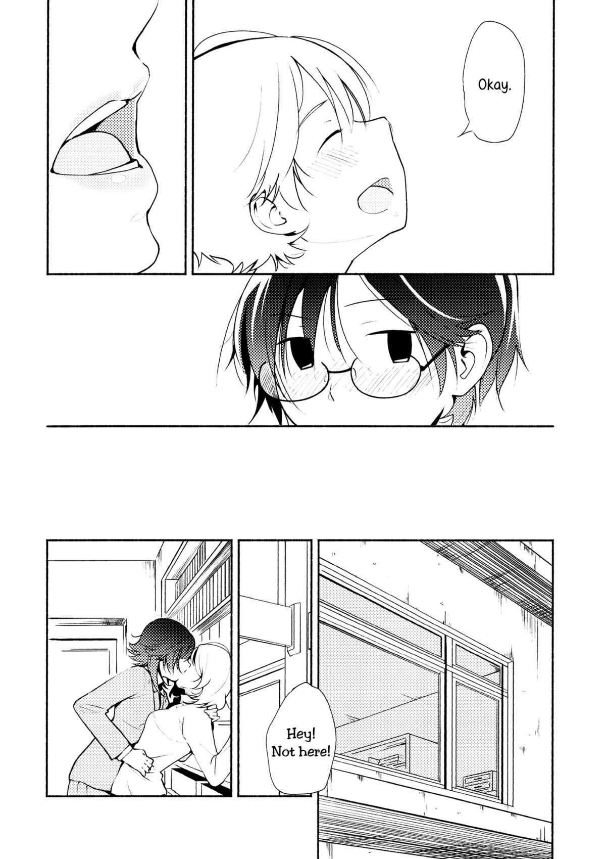 [G-complex（YUI_7）]春霞：君と共にトモに歩ミチ|春の霞：私たちが歩く道[英語] [百合主義]