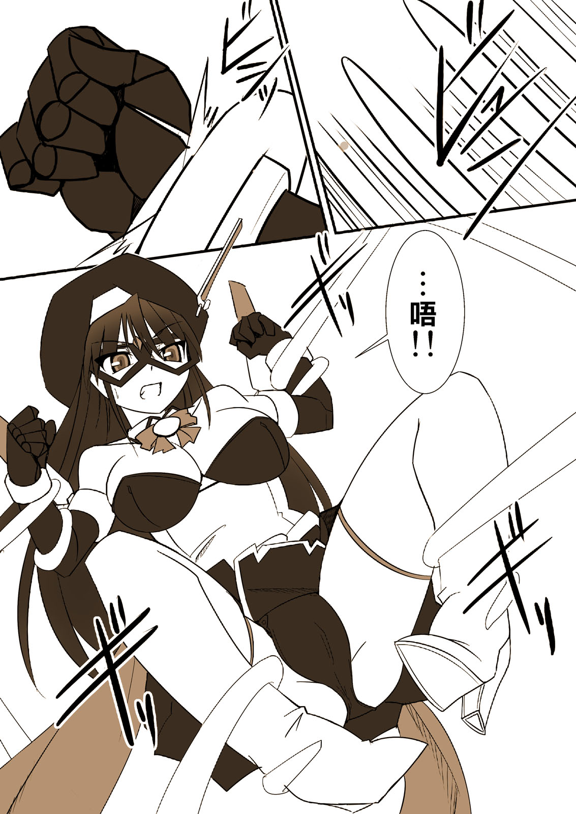 [Visual Biscuits (時浜次郎)] 新・科學闘姫シルバーライナ 01 [中国翻訳] [DL版]