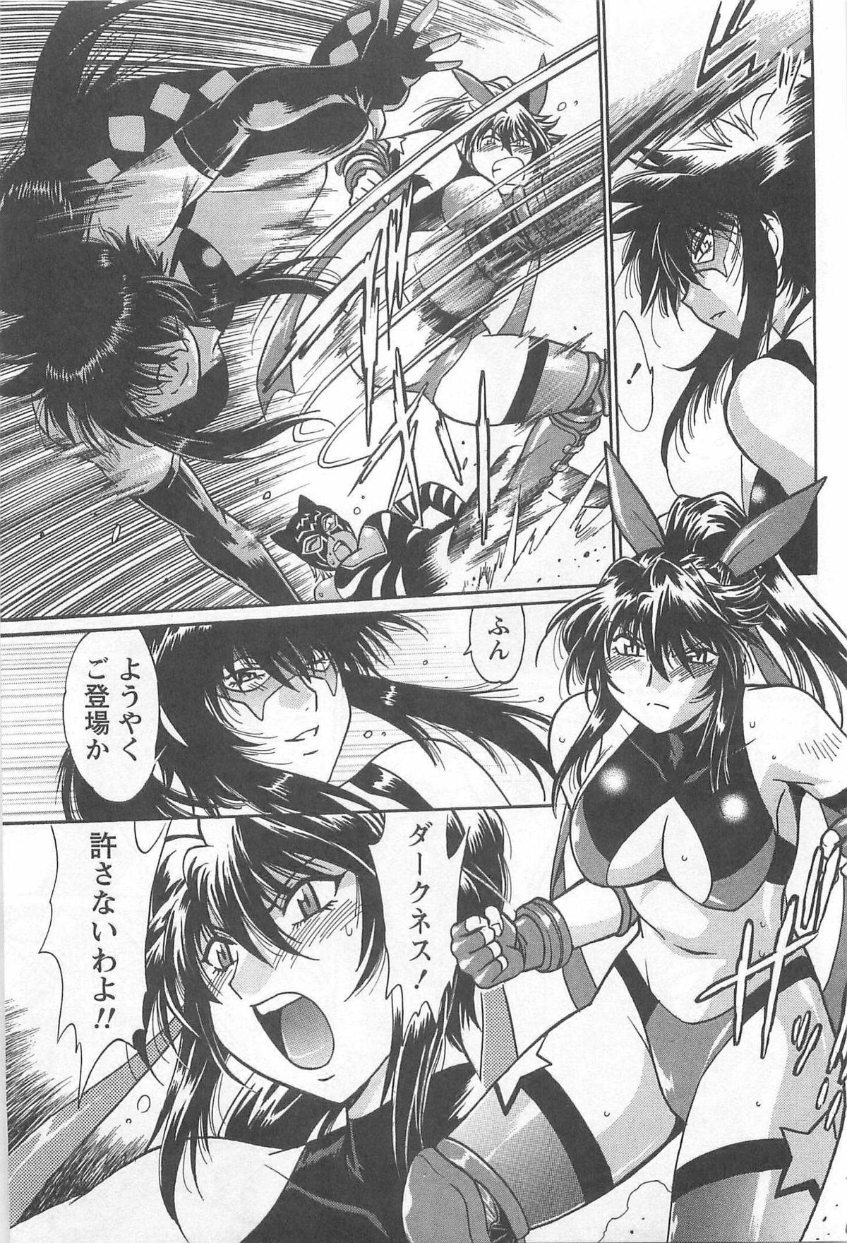 [真鍋譲治] リン×ママ 5