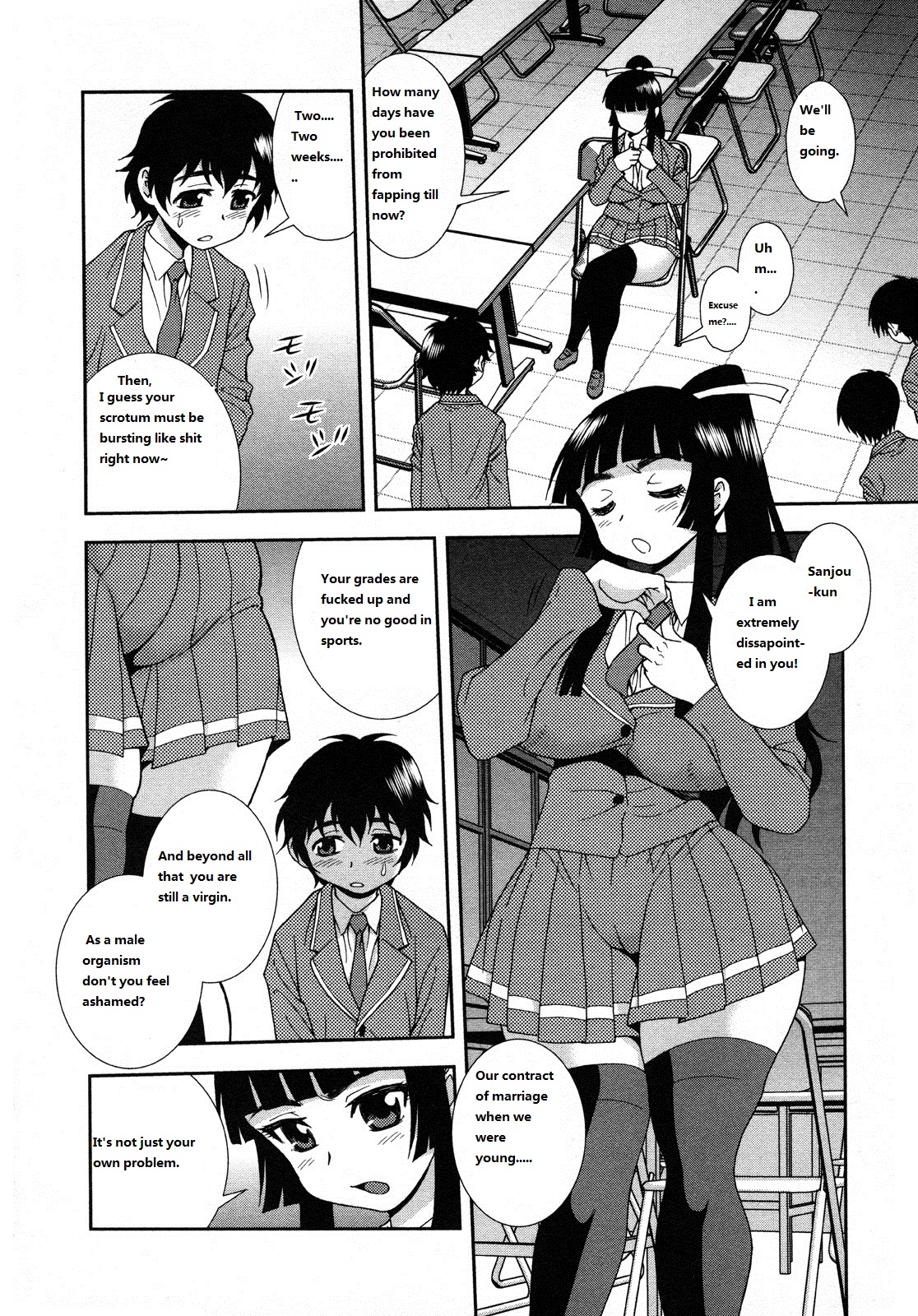 【しのざき劉】日食女子（Ch。1、5）[英語] [無検閲]