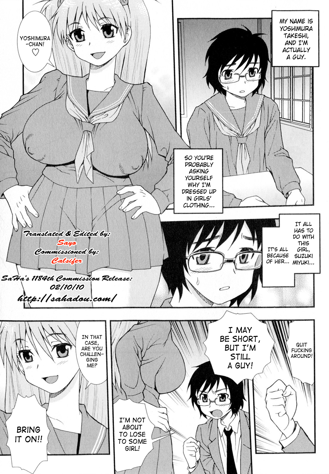 【しのざき劉】日食女子（Ch。1、5）[英語] [無検閲]