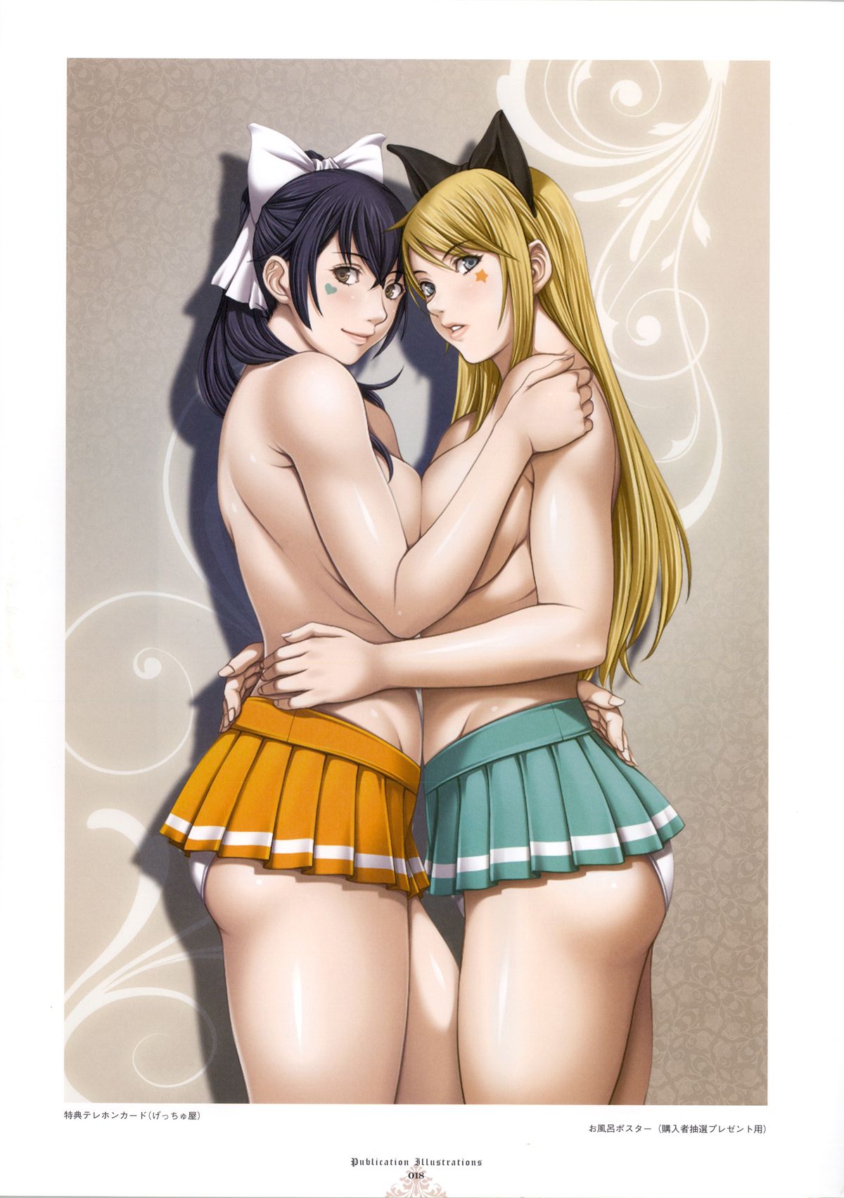 [Empress (聖少女)] 聖少女アートワークス LEWDNESS