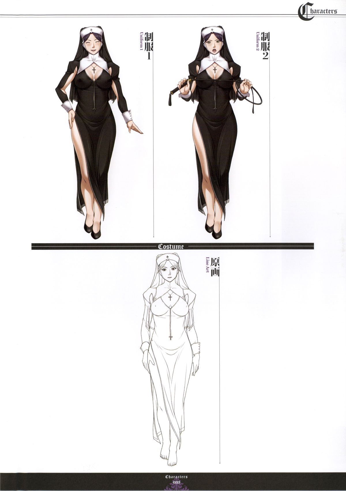 [Empress (聖少女)] 聖少女アートワークス LEWDNESS
