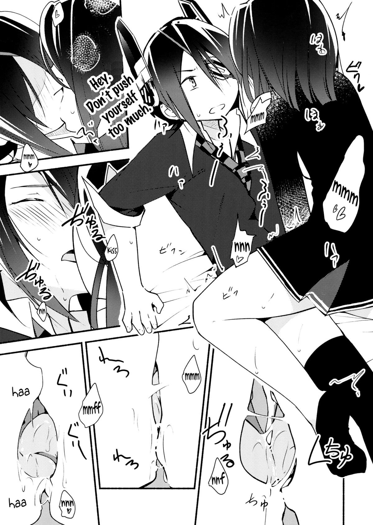 (我、夜戦に突入す!) [G-complex (YUI_7)] 天龍ちゃんは優しいから (艦隊これくしょん -艦これ-) [英訳]