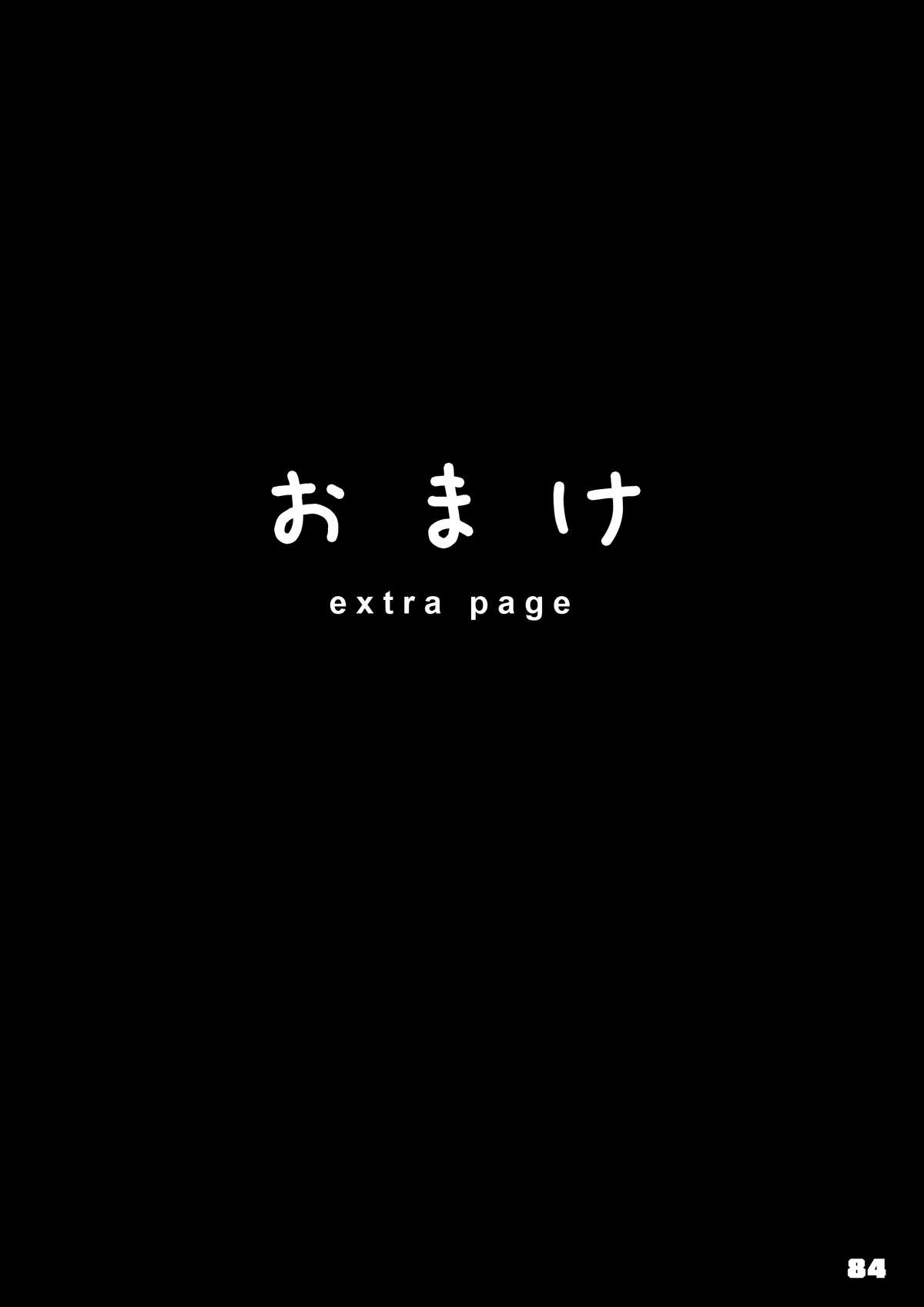 [禁断童話 (DAISUKE)] BAD Father