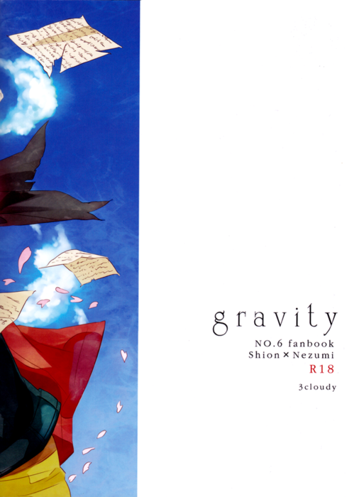 (C80) [3cloudy (三雲アズ)] gravity (NO.6) [英訳]
