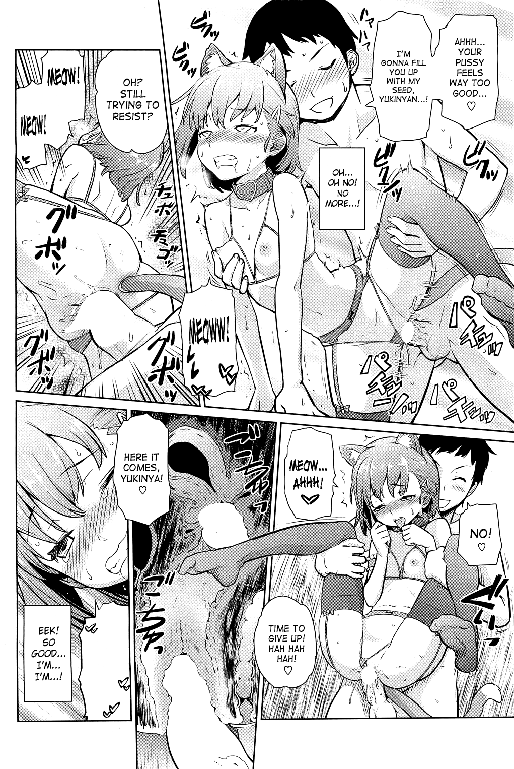 [てりてりお] ゆきにゃっ! [英訳]