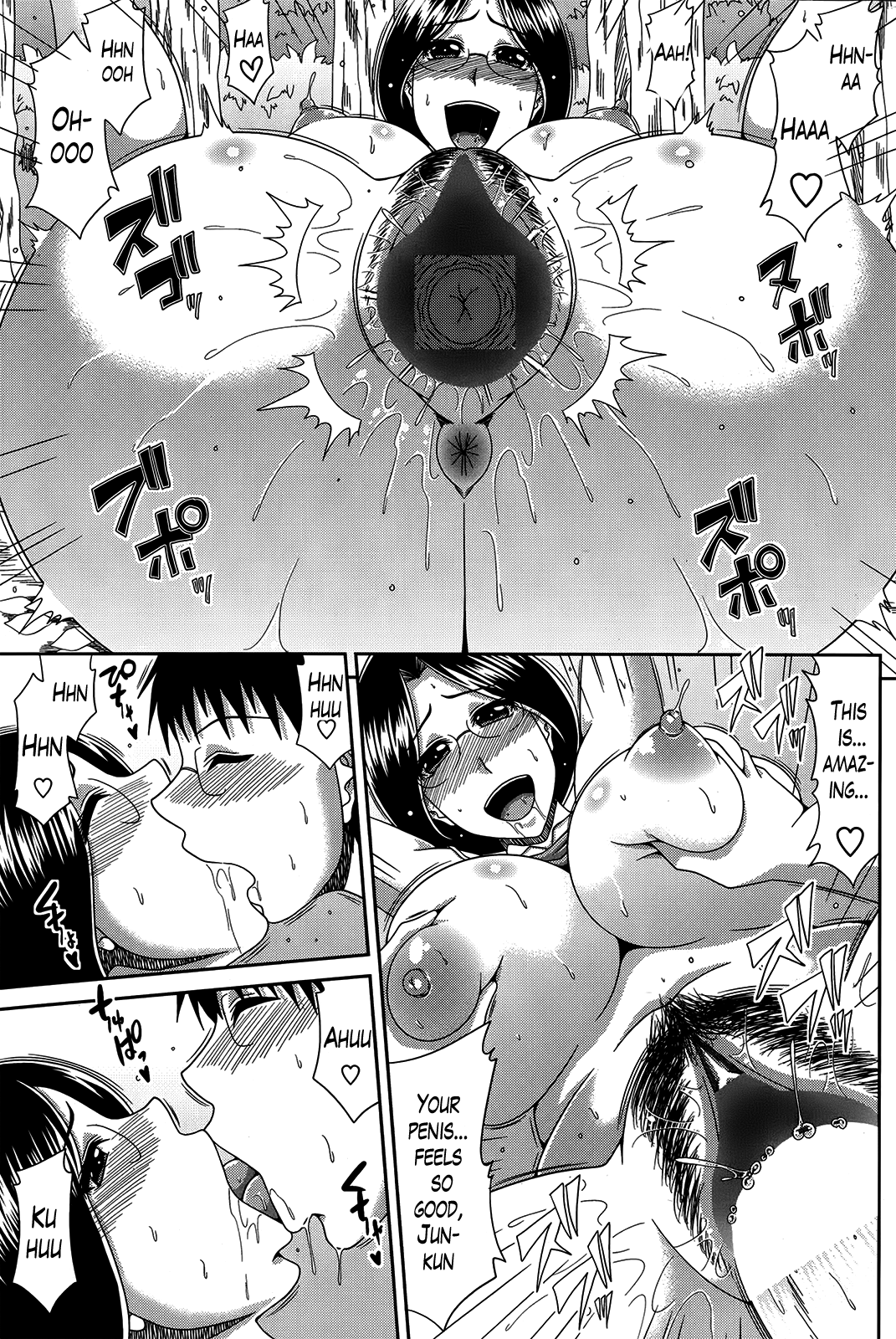 [甲斐ひろゆき] 僕の山ノ上村日記 第1-9章 [英訳]