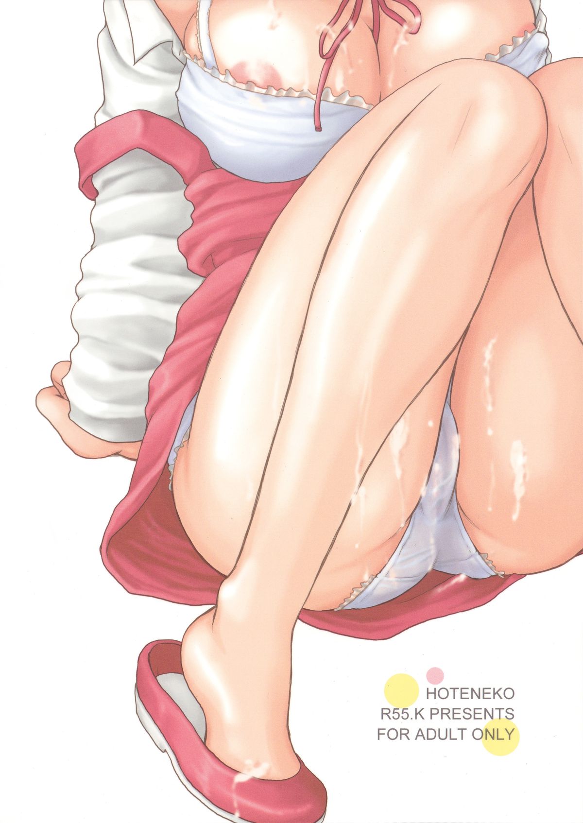 (C76) [R55共和国 (黒谷賢志)] ほてねこ (ゲゲゲの鬼太郎)