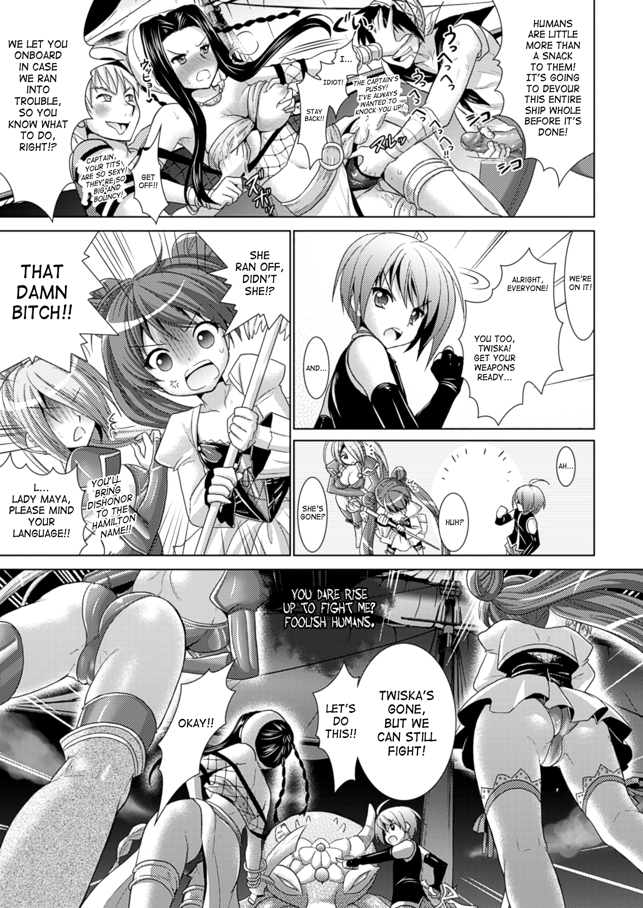 [Rusty Soul, 或十せねか] Brandish 第33-42話 [英訳]