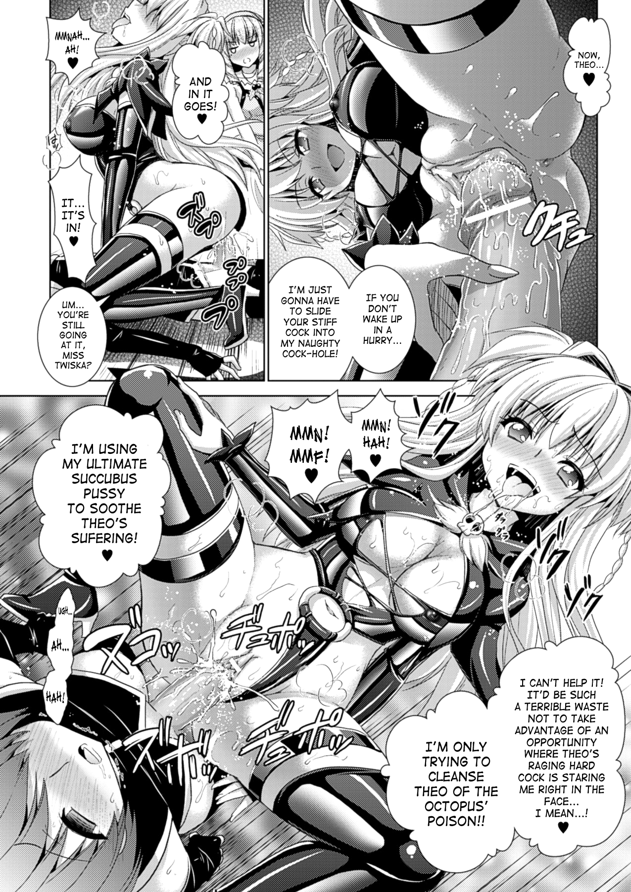 [Rusty Soul, 或十せねか] Brandish 第33-42話 [英訳]