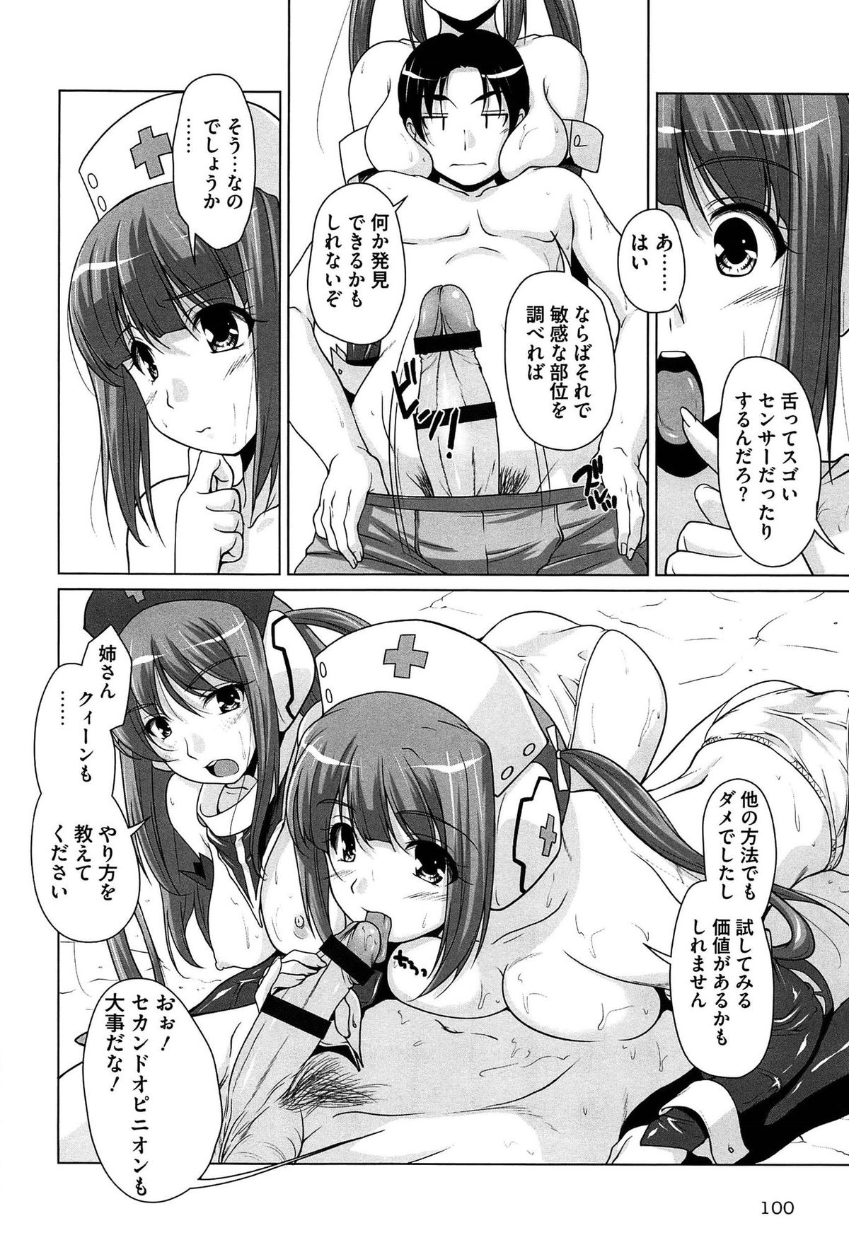 [西崎えいむ] 15美少女漂流記