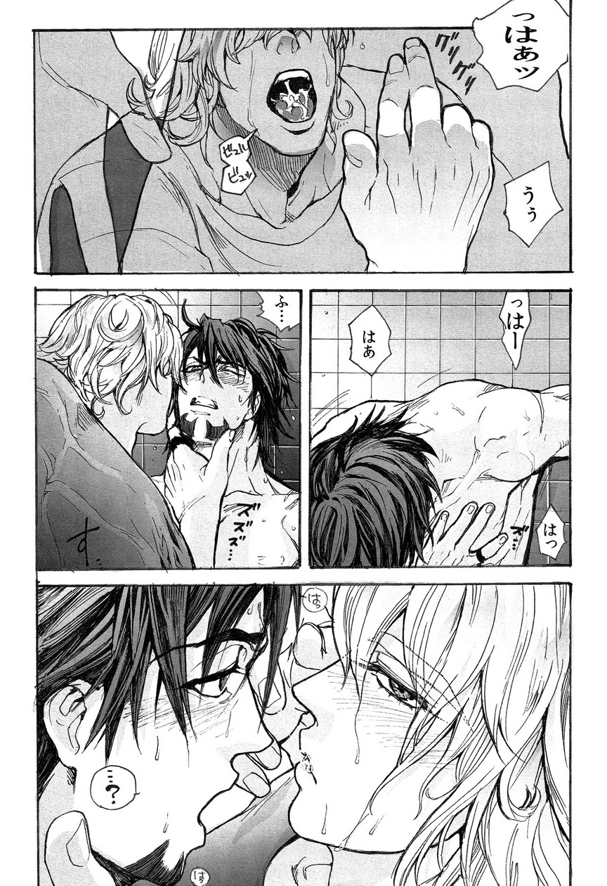 [UNKY (うんこ吉田)] ±5 (TIGER & BUNNY)