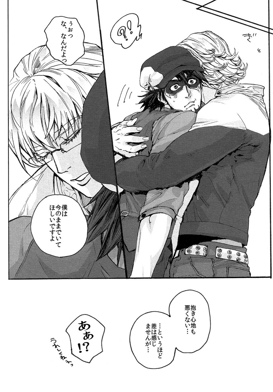 [UNKY (うんこ吉田)] ±5 (TIGER & BUNNY)