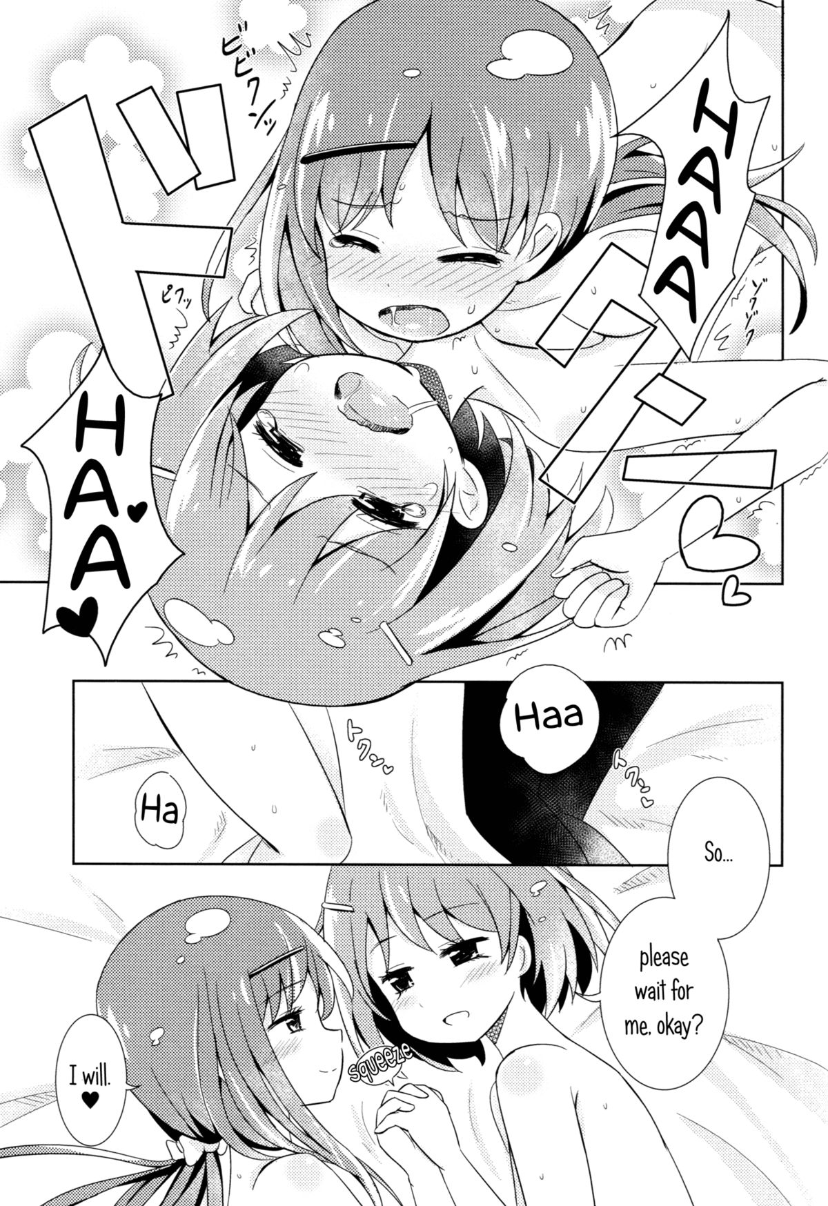 （COMIC1☆7）[海戦帝国（坂佐奈）]ニュートラルポジション（咲）[英語] [百合主義]