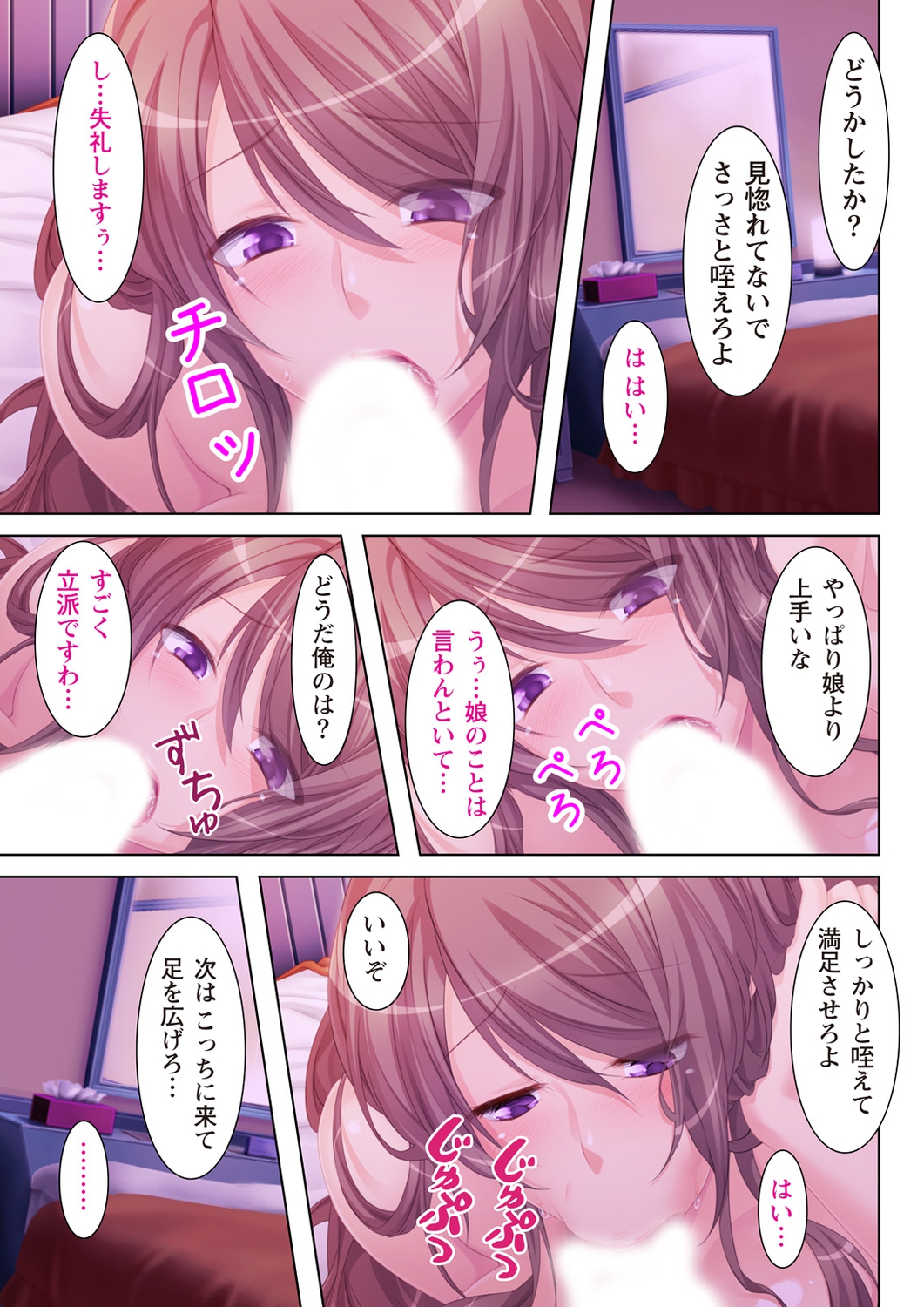 [Anim]（BJ042820）NTR彼女はいじめっ娘〜いめで眼鏡っ娘の彼女が、無ない娘×××の○○○にありてたなんて…〜（3）