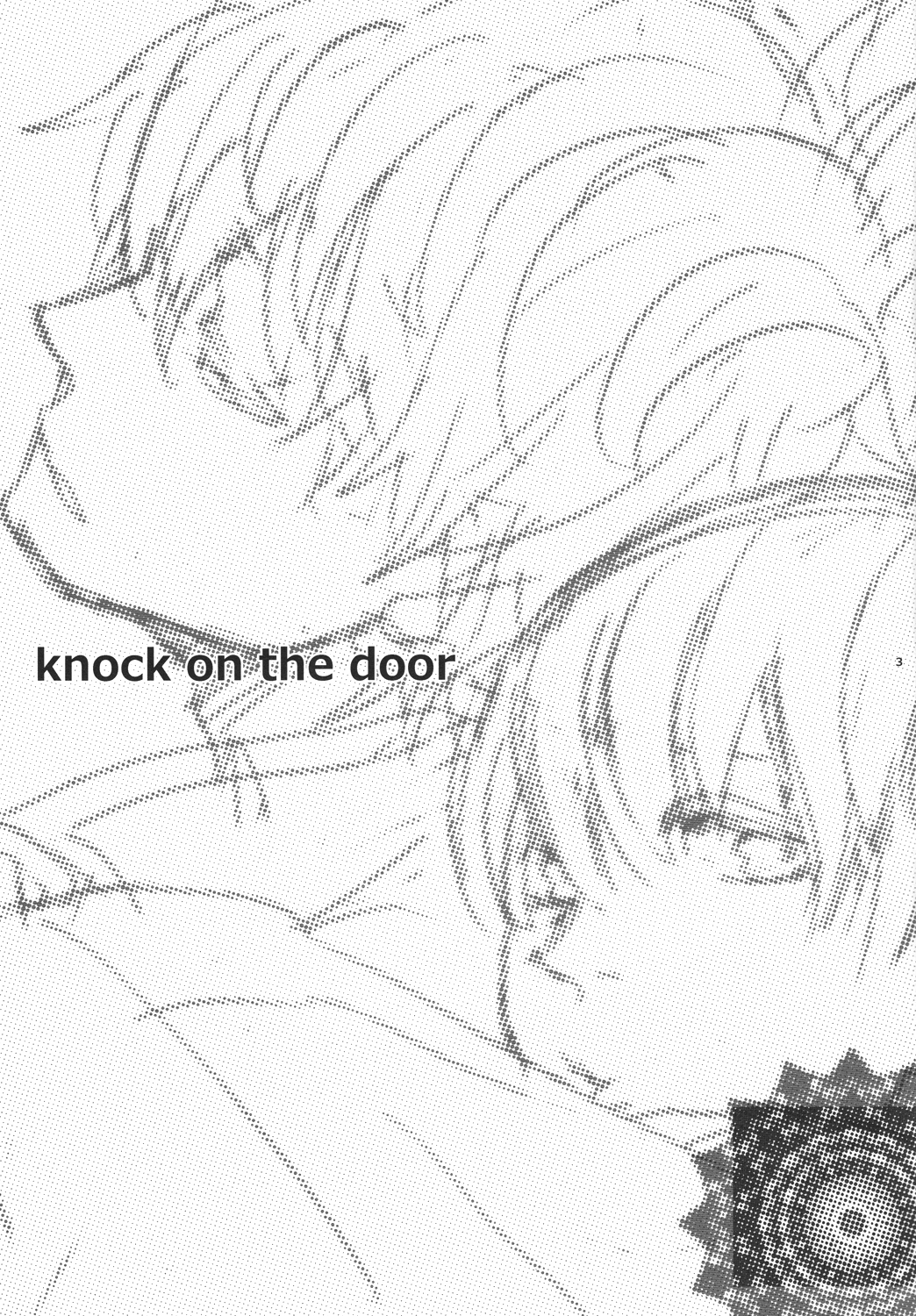 (HARUCC19) [hBa (kanta)] knock on the door (銀魂)