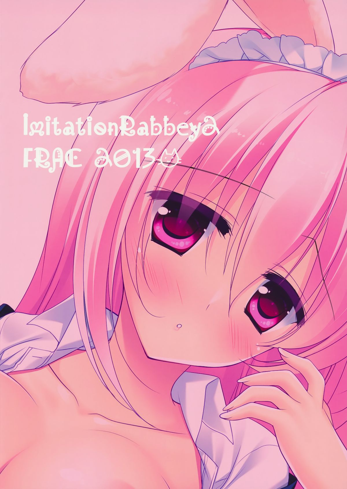 (みみけっと27) [FRAC (もとみやみつき)] Imitation Rabbey 2