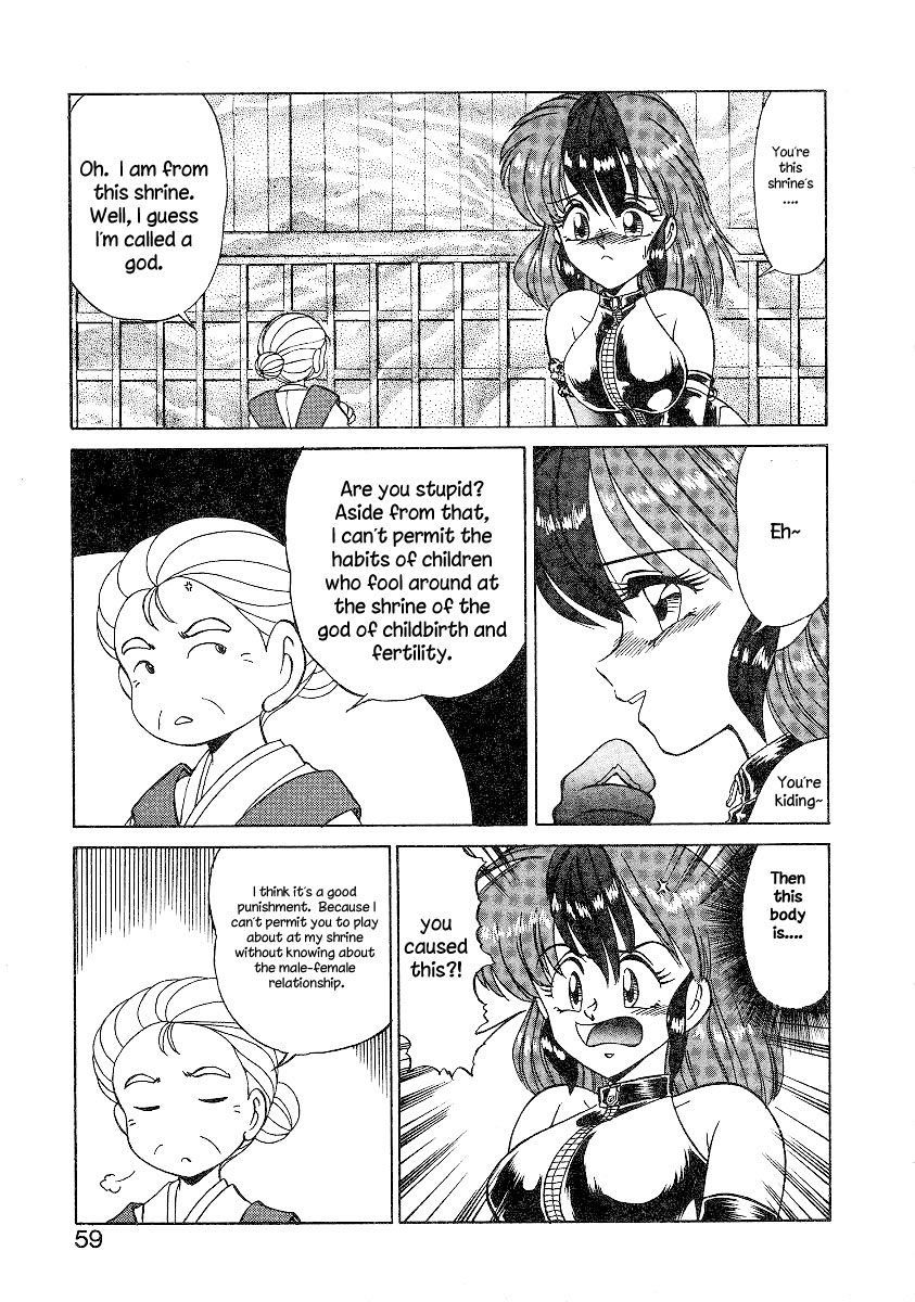 [みやもと留美] バイセクサー [英訳]