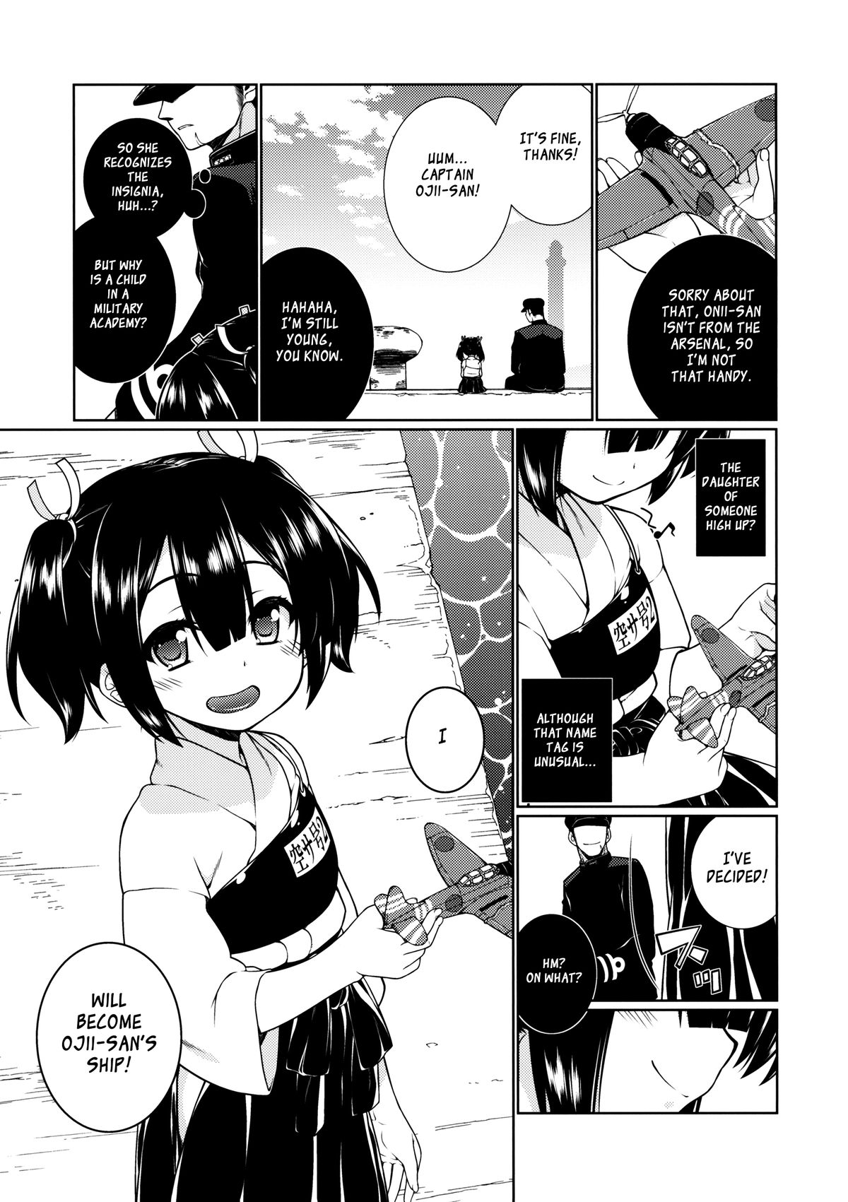(C86) [TUKIBUTO (氷樹一世)] 頬の薄紅 褪せぬ間に (艦隊これくしょん-艦これ-) [英訳]