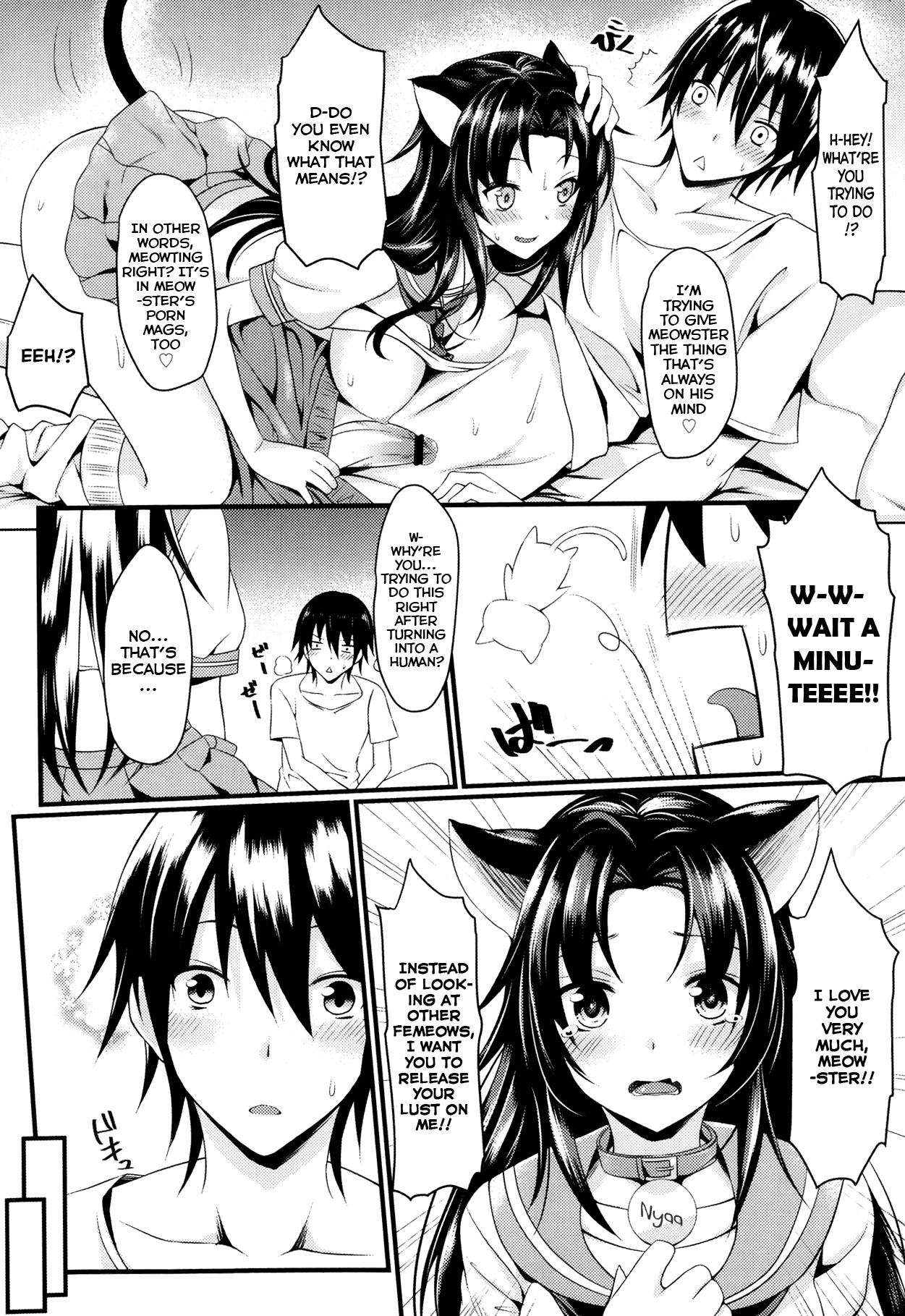 [ムシ] CatWoooman～猫とあなたの物語～ (舞姫無双 ACT.08 2013年11月号) [英訳]