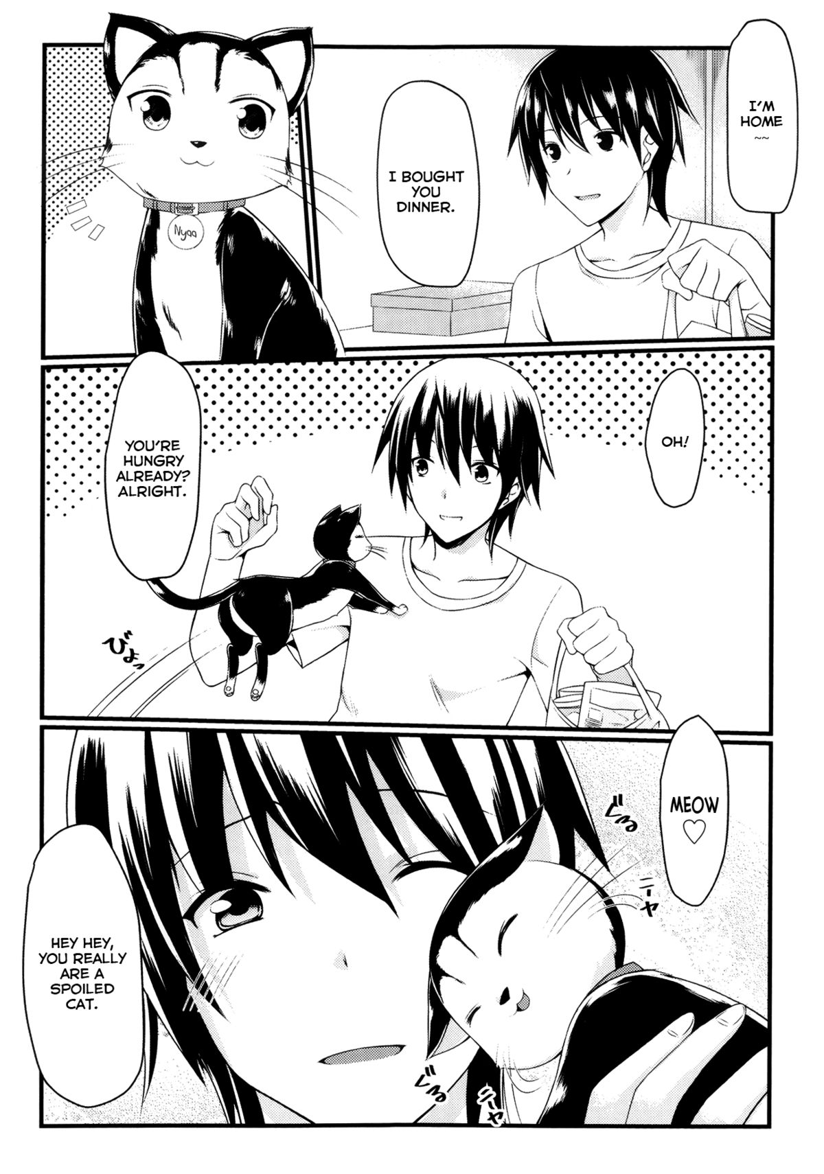 [ムシ] CatWoooman～猫とあなたの物語～ (舞姫無双 ACT.08 2013年11月号) [英訳]