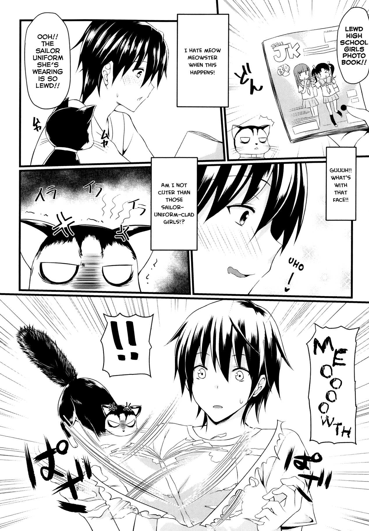 [ムシ] CatWoooman～猫とあなたの物語～ (舞姫無双 ACT.08 2013年11月号) [英訳]