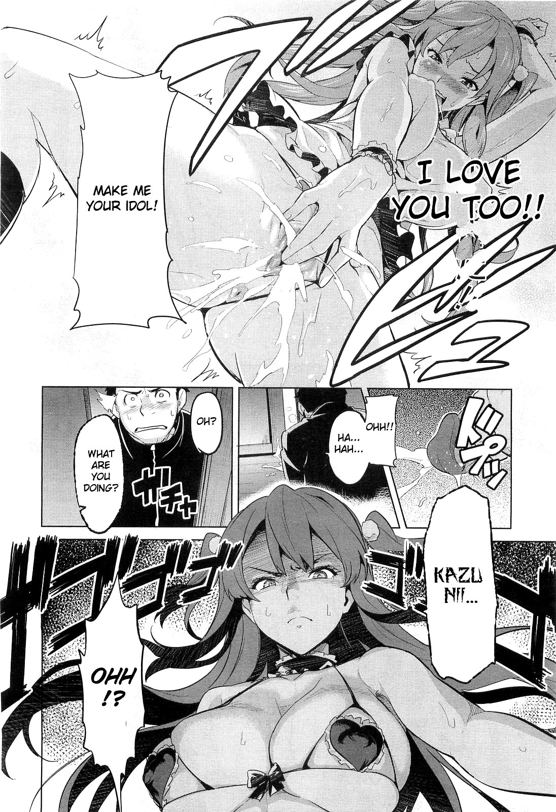 [武田弘光] いま♥りあ [英訳]