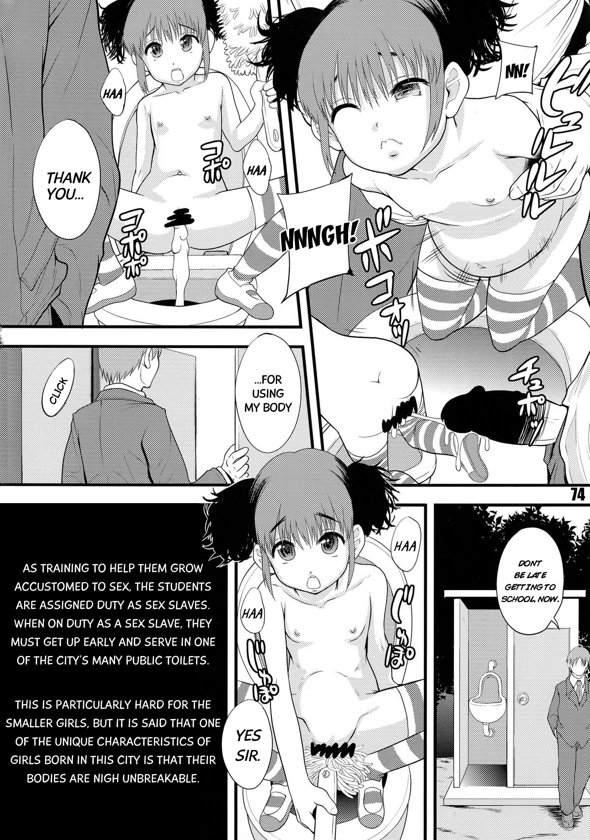 （C85）[saka☆muke（Various）] Nikubanare 4Gou-第4章[英語] [統計的にNP]