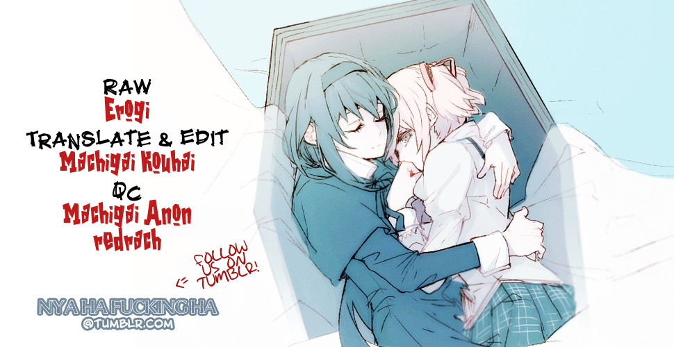 (C86) [Myao (森永みるく)] キラキラの夢の中で その日がいつか来るまで (魔法少女まどか☆マギカ) [英訳]