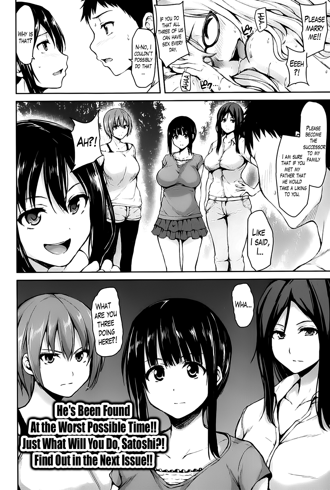 [立花オミナ] 残念なヒロインたち [英訳]