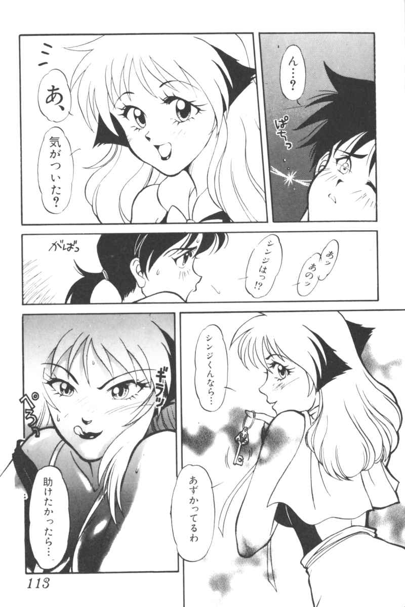 [アンソロジー] いんぷっと Vol.3 テーマパーク編