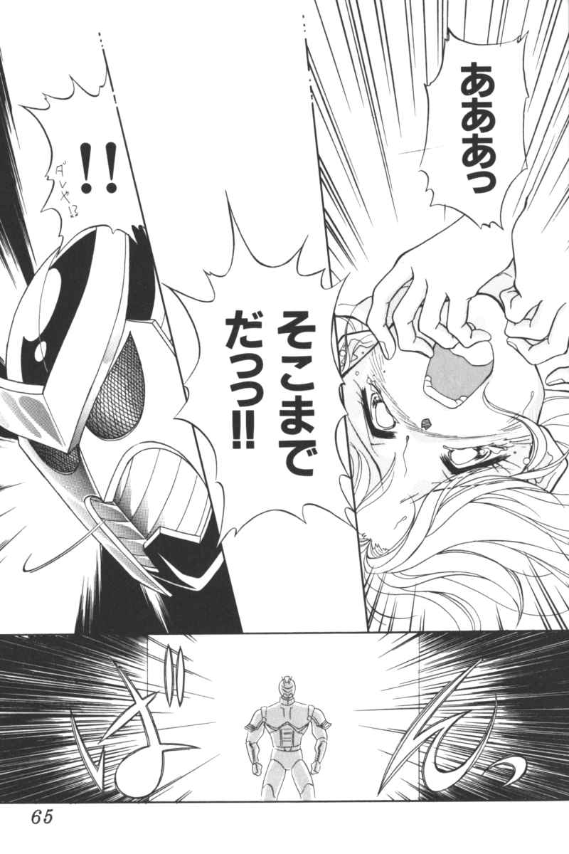[アンソロジー] いんぷっと Vol.3 テーマパーク編