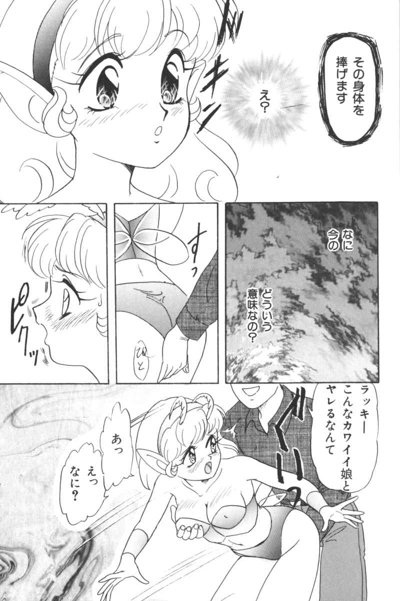 [アンソロジー] いんぷっと Vol.3 テーマパーク編