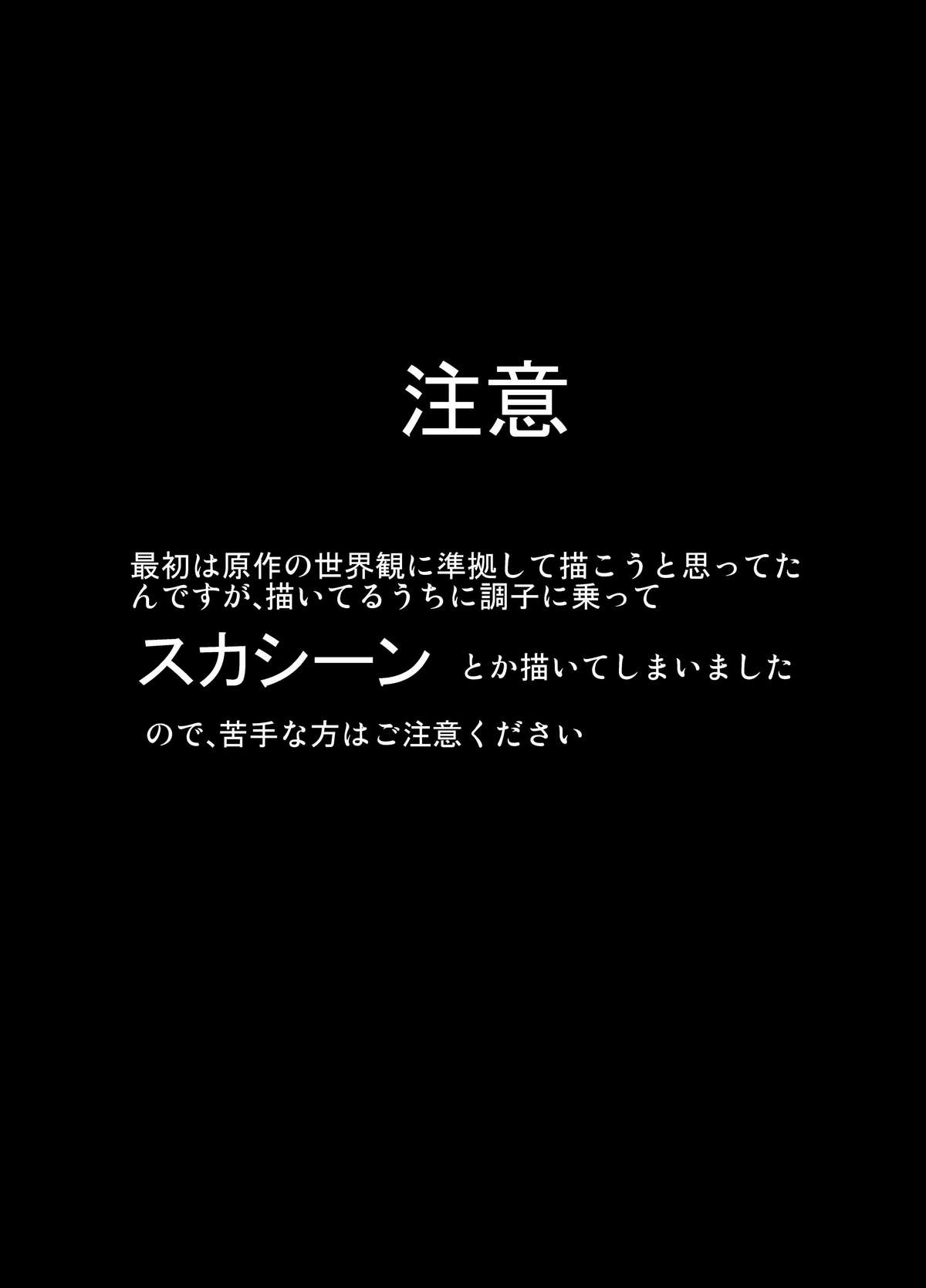 [BlueMonday (しのざき嶺)] play (放課後プレイ) [DL版]