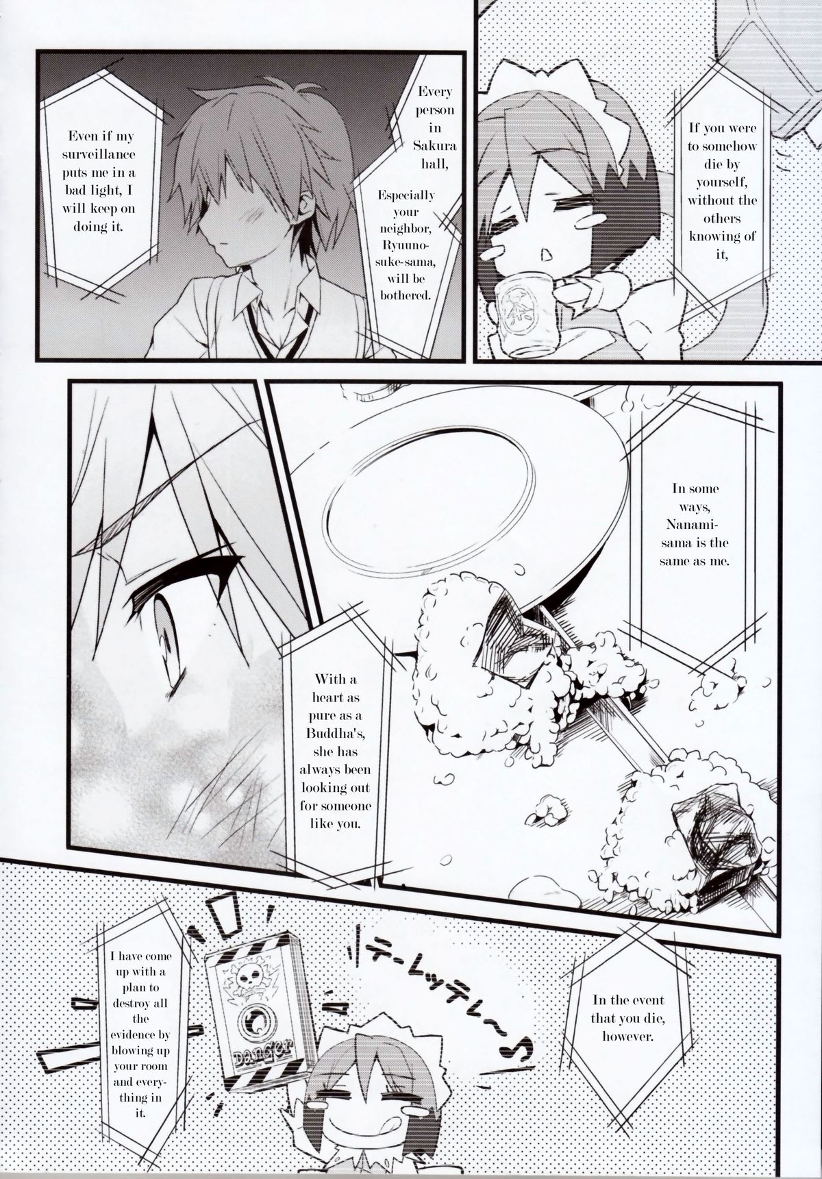 (COMIC1☆7) [トマトハウス-905's room (うらび)] るーと：さくら荘のまじめな彼女 (さくら荘のペットな彼女)