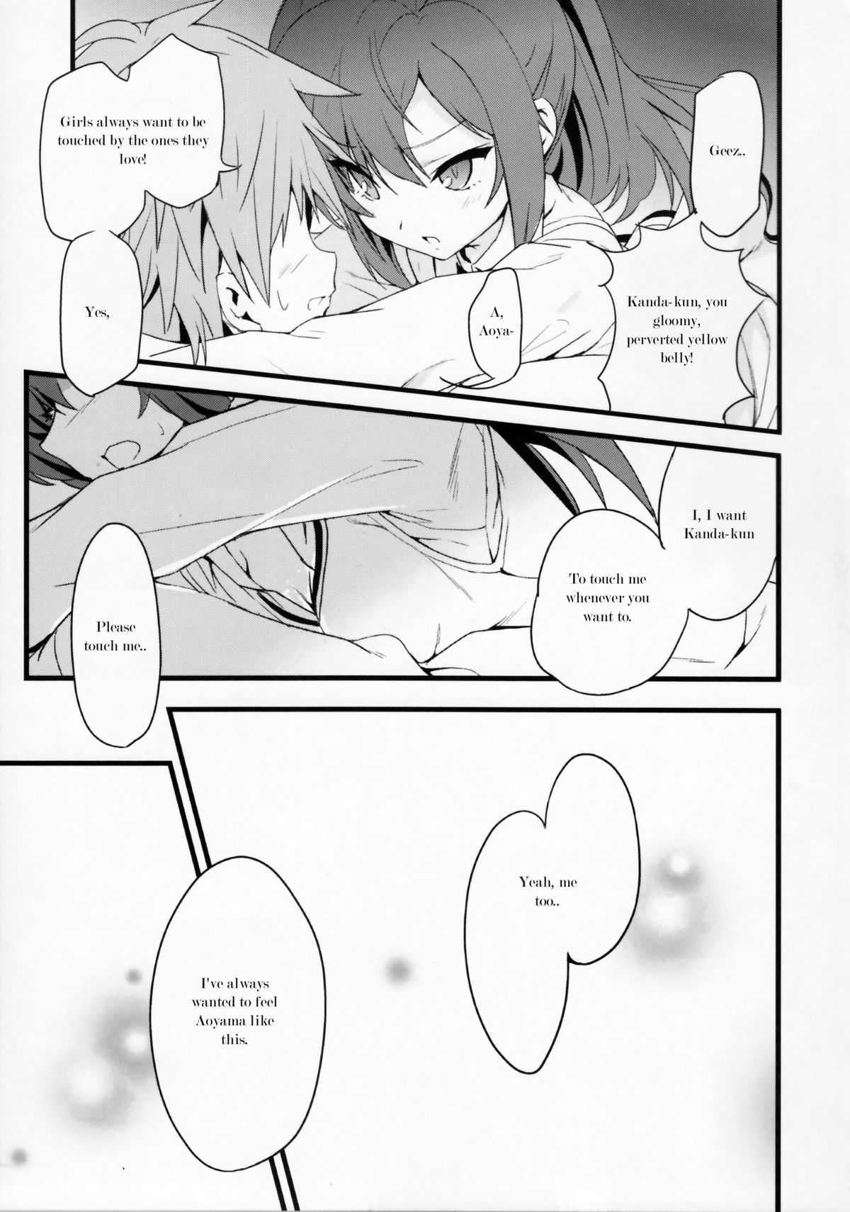 (COMIC1☆7) [トマトハウス-905's room (うらび)] るーと：さくら荘のまじめな彼女 (さくら荘のペットな彼女)