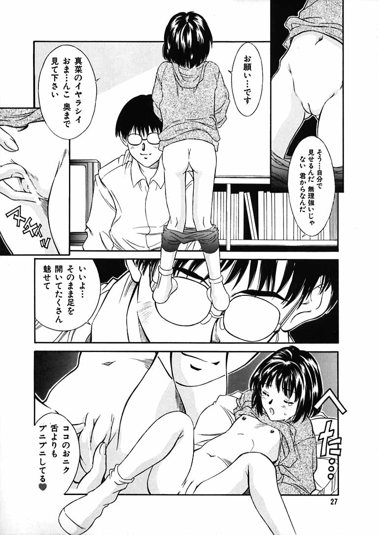 [黎en (きのした黎)] 平成にんふらばぁ 9